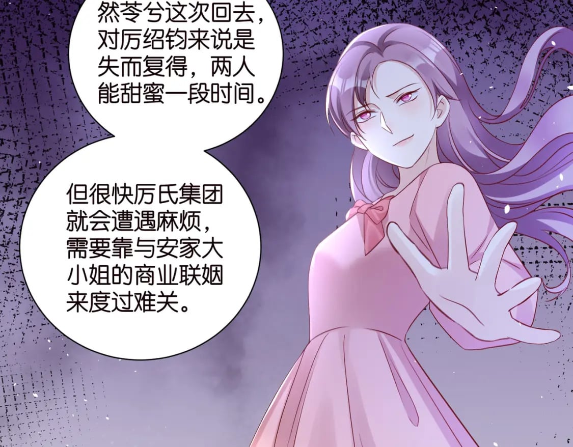 52 订婚宴9