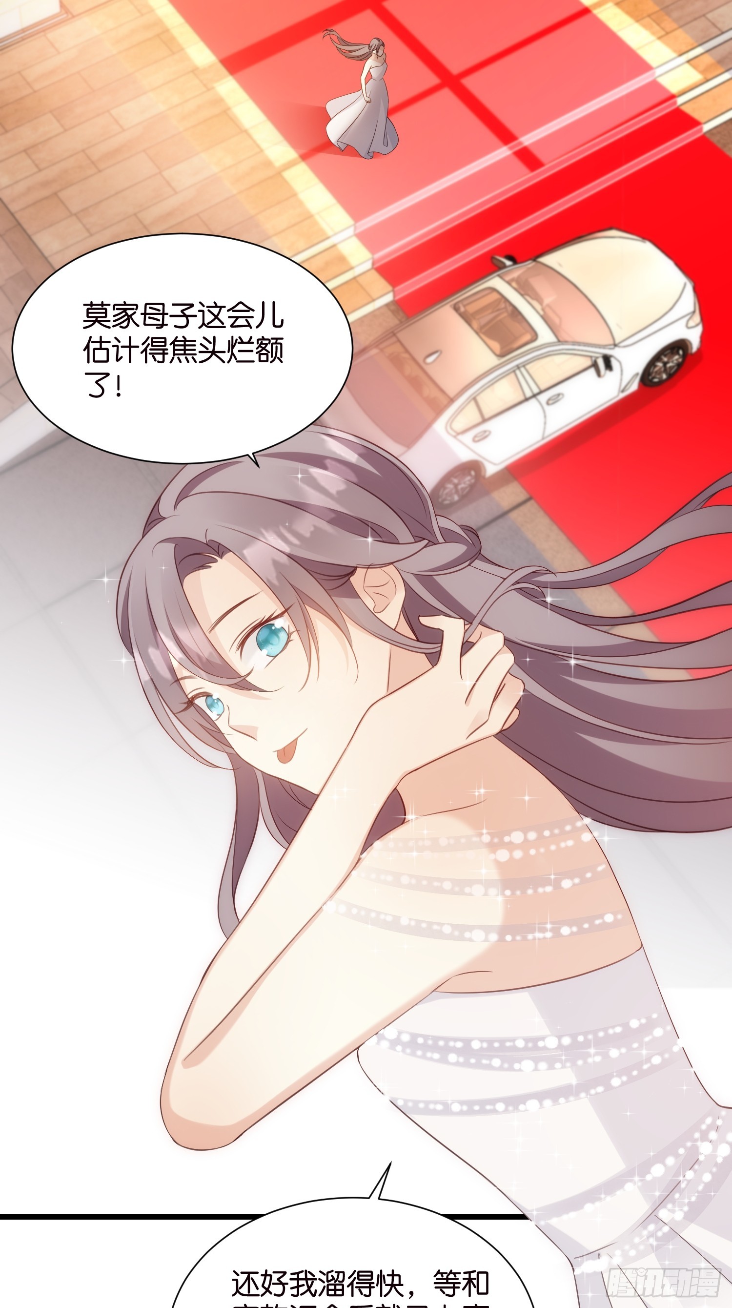 36 宋干的心魔3