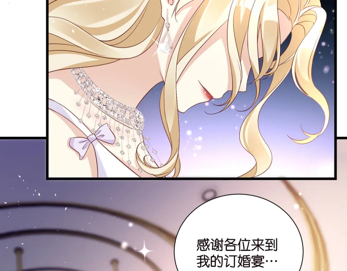 54 好戏开场36