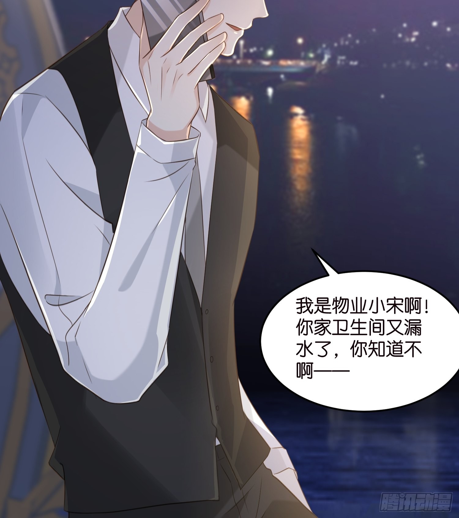24 上贼船了33