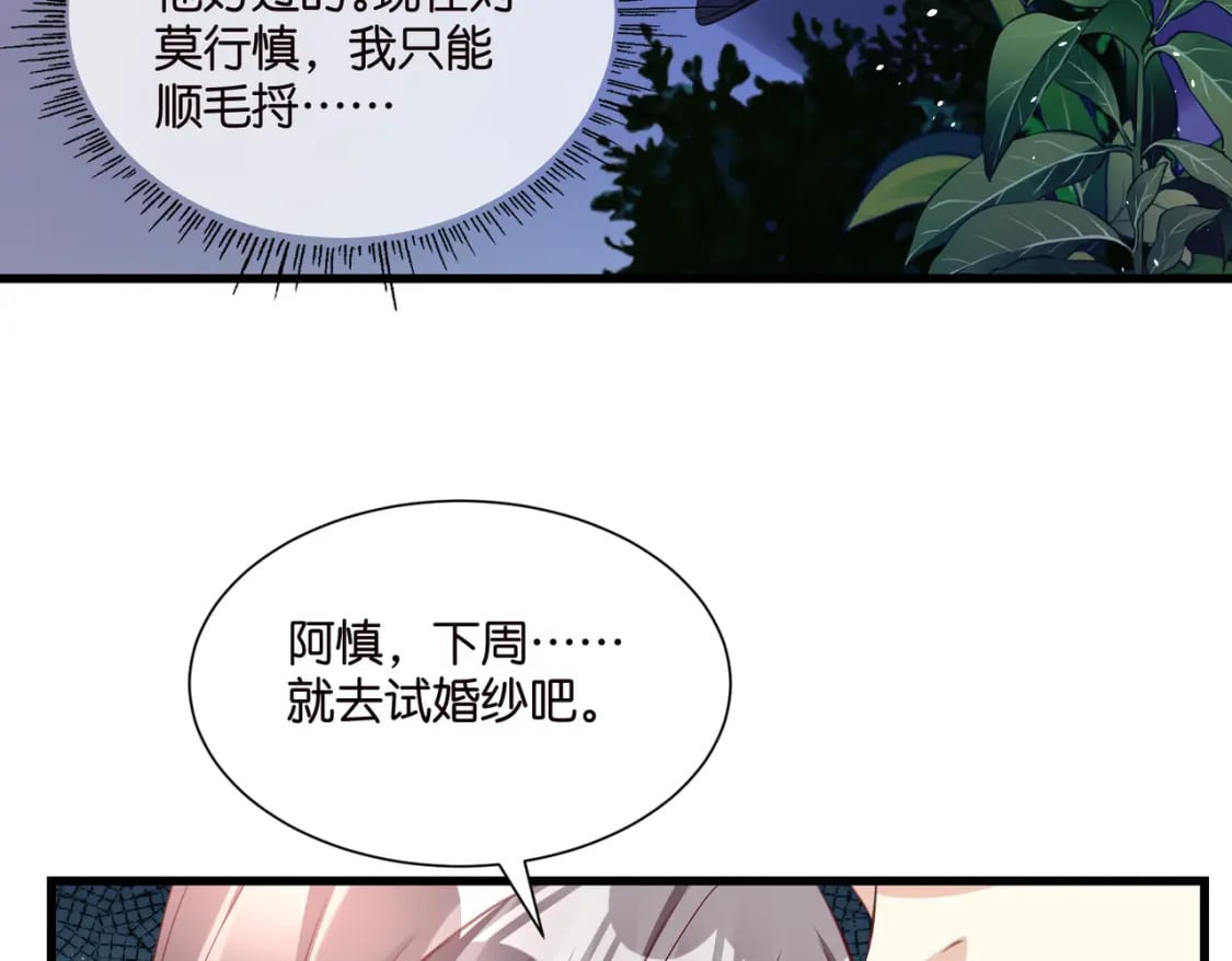 58 顺从37