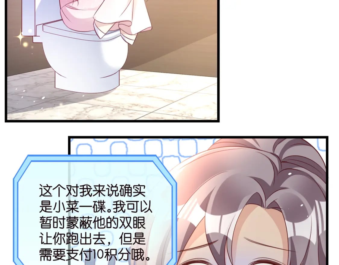 55 脱险19