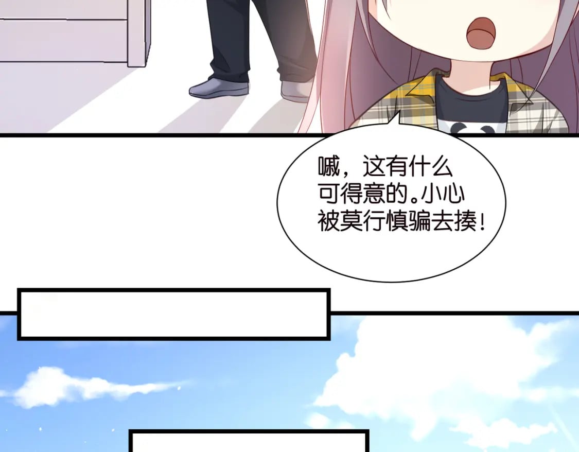 52 订婚宴36
