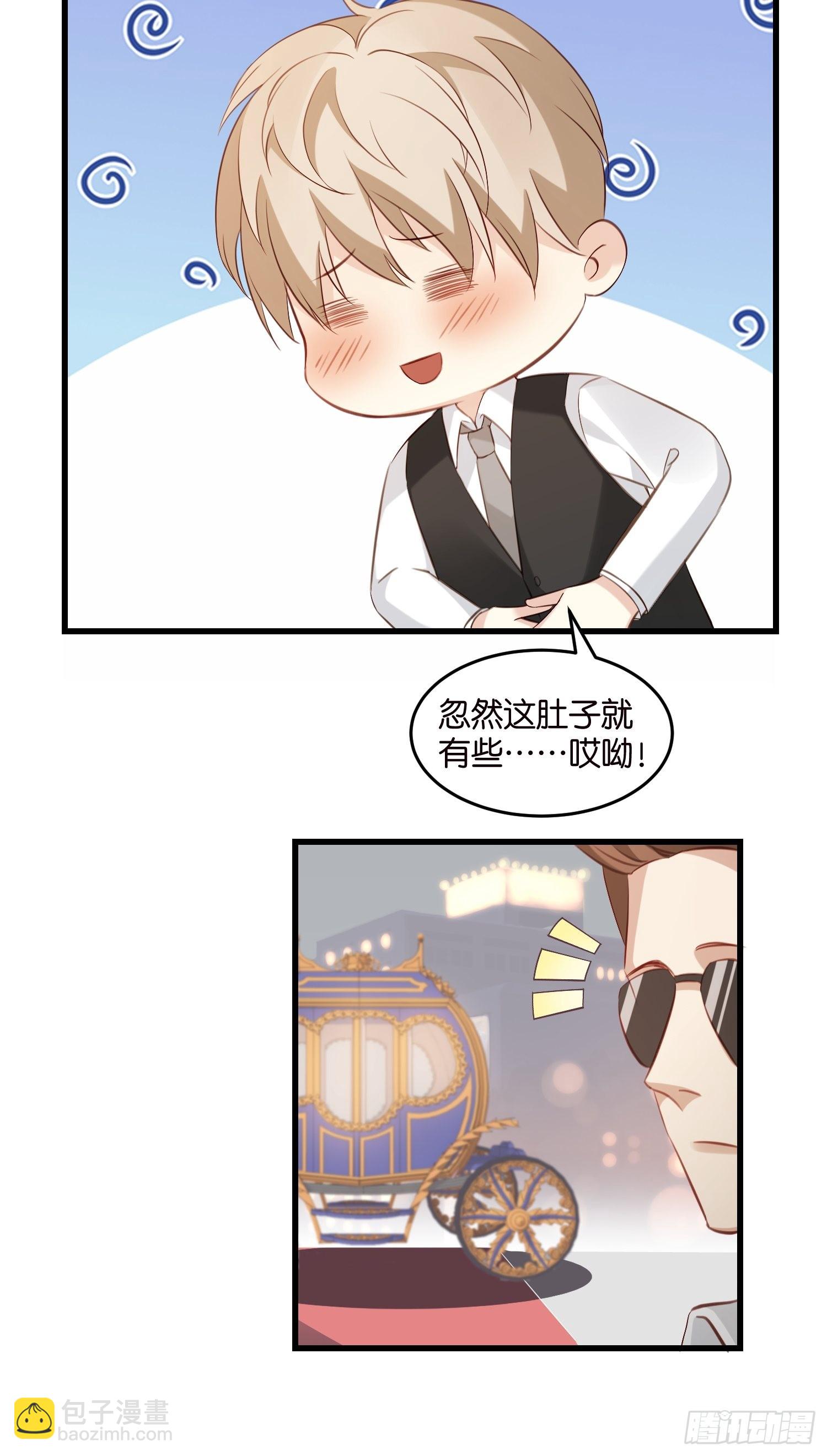 24 上贼船了11
