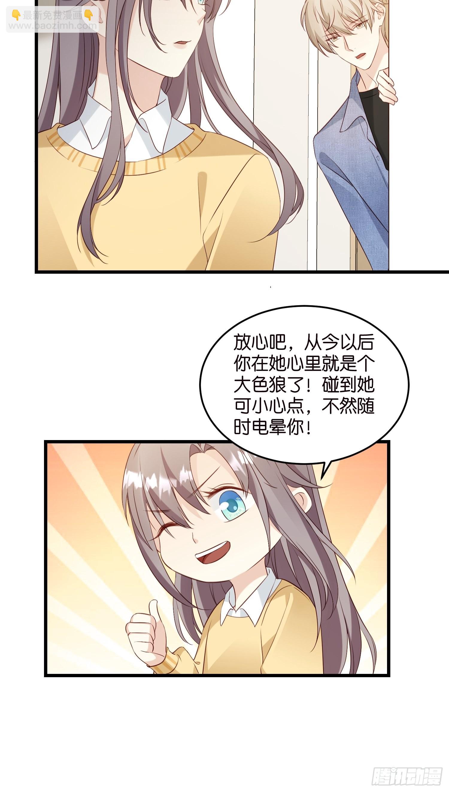 32  如果不全是演戏呢8