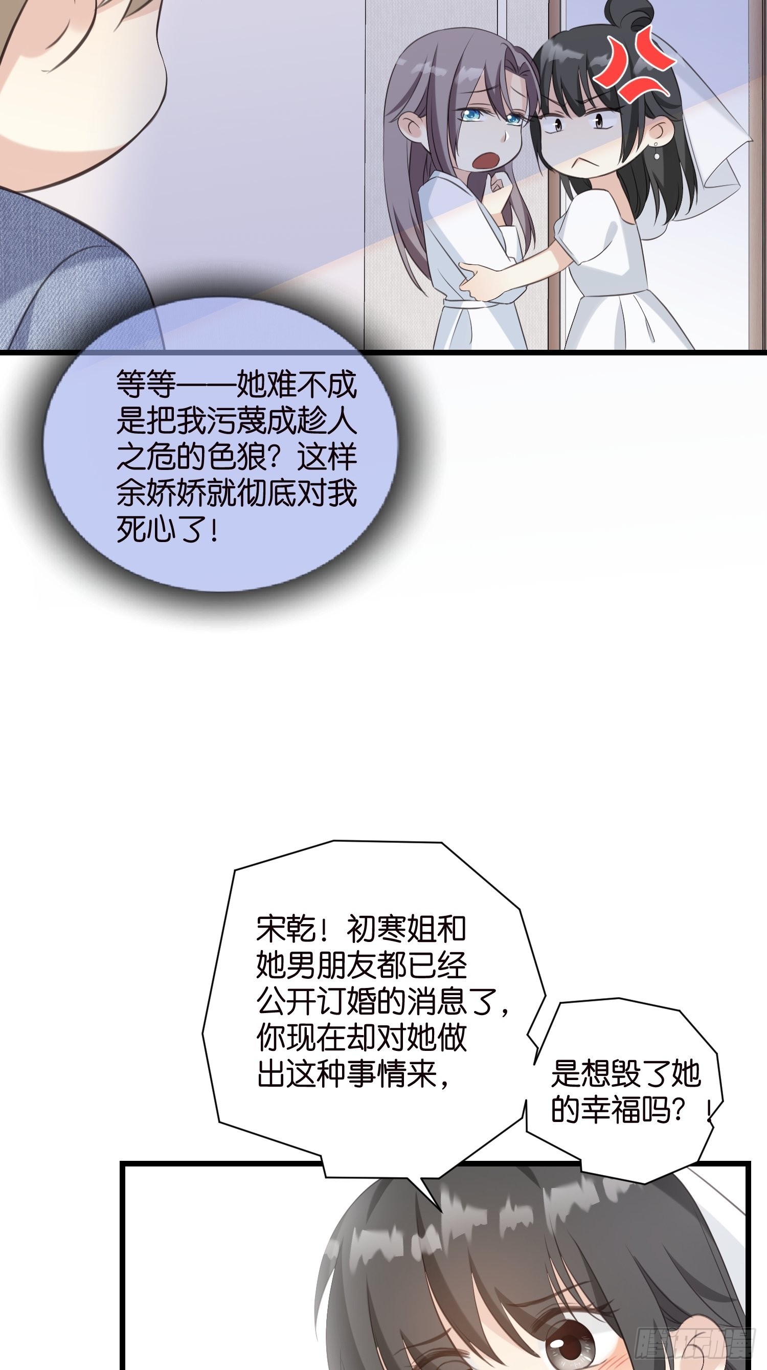 31 琼瑶男主宋干18
