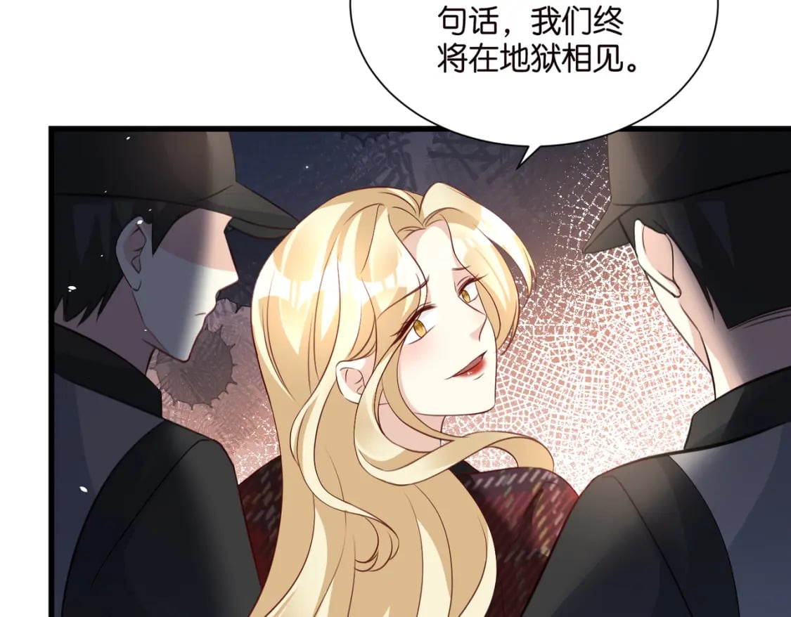 59 危机四伏44