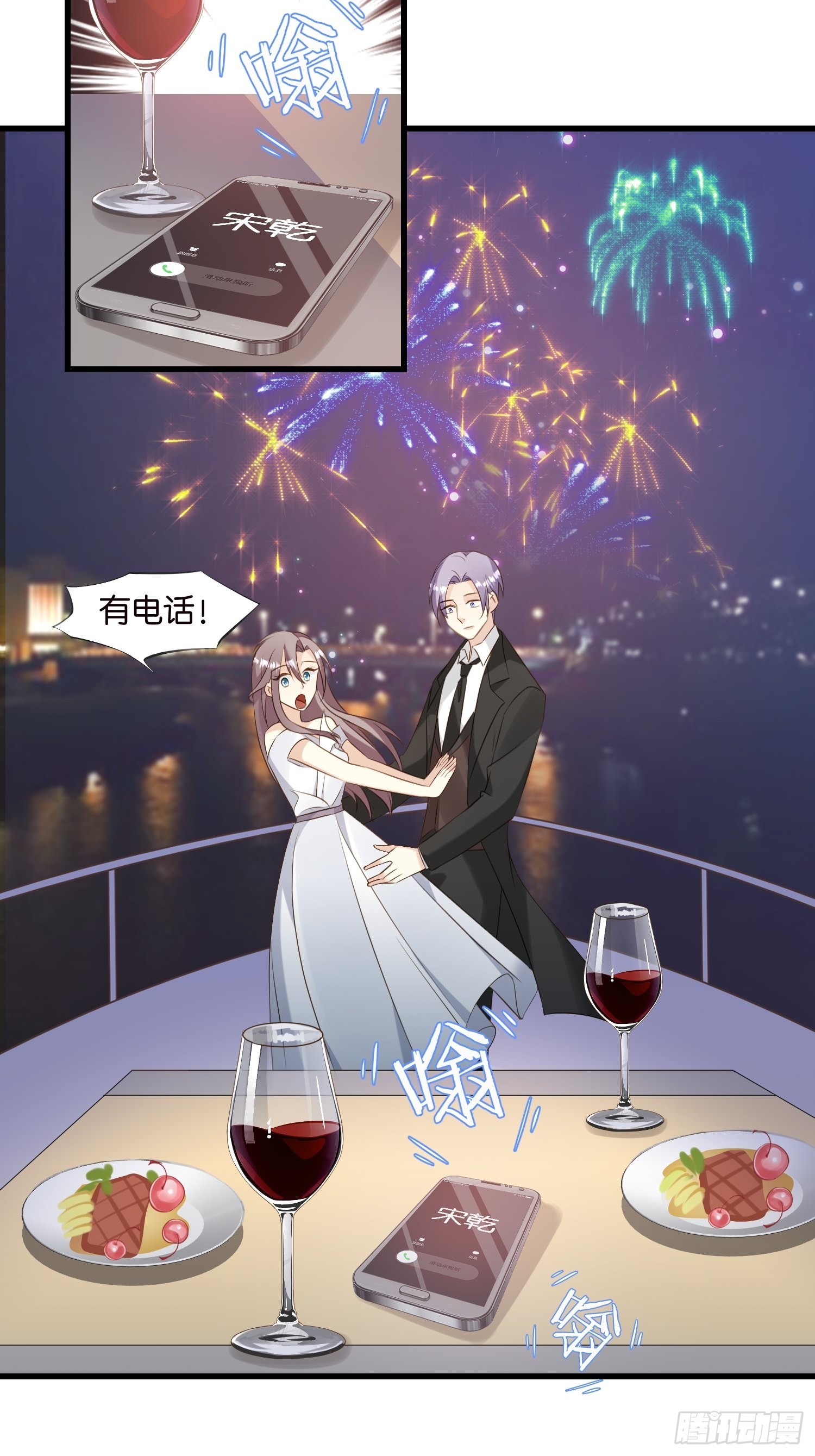 24 上贼船了31