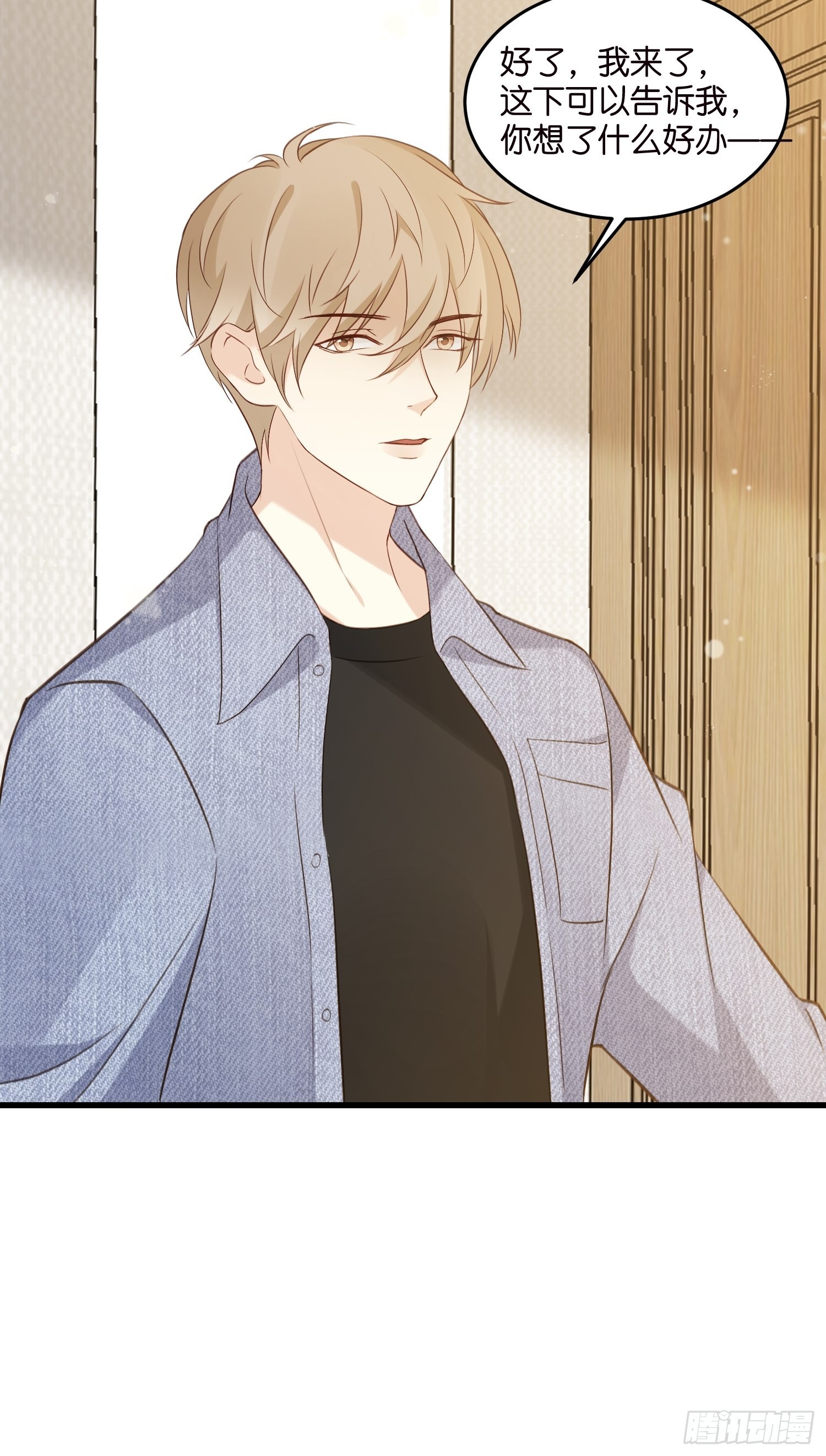 30 我好看吗？31