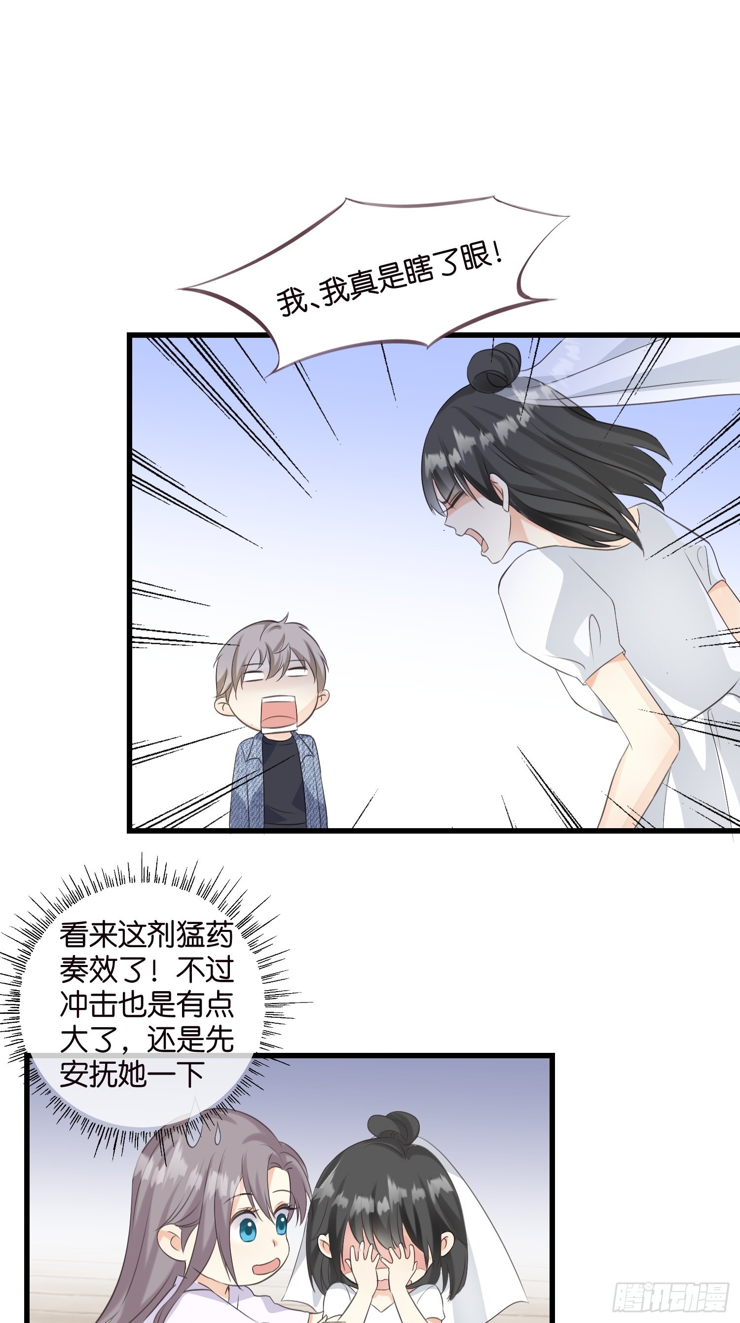 31 琼瑶男主宋干20