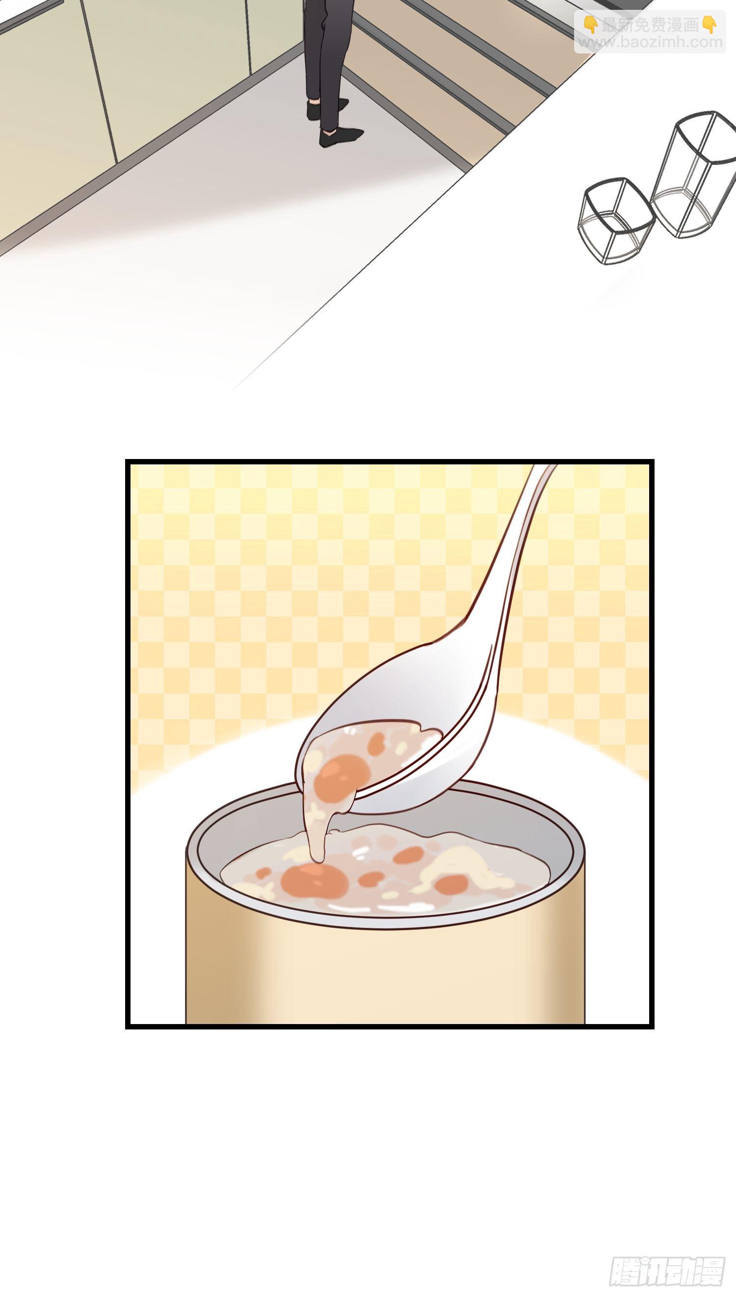 29 拯救余娇娇36