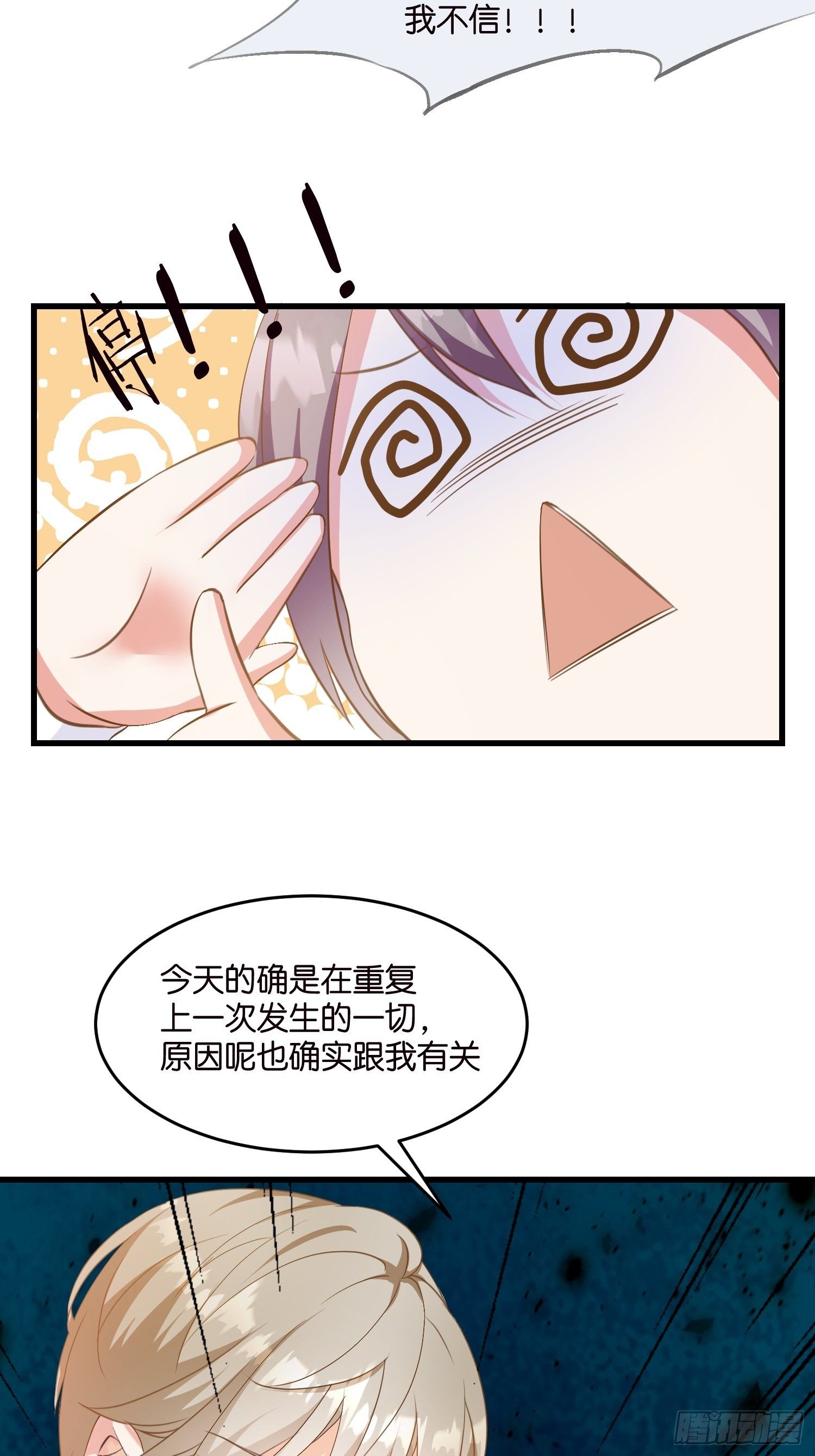 05 我的盟友19