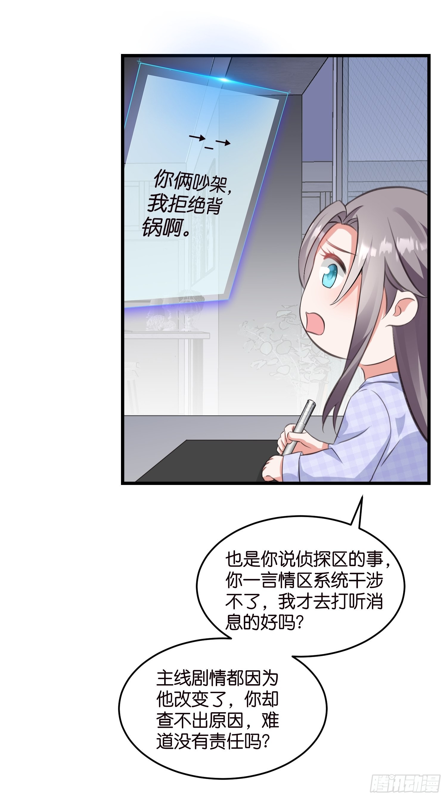 16 杀手出没32