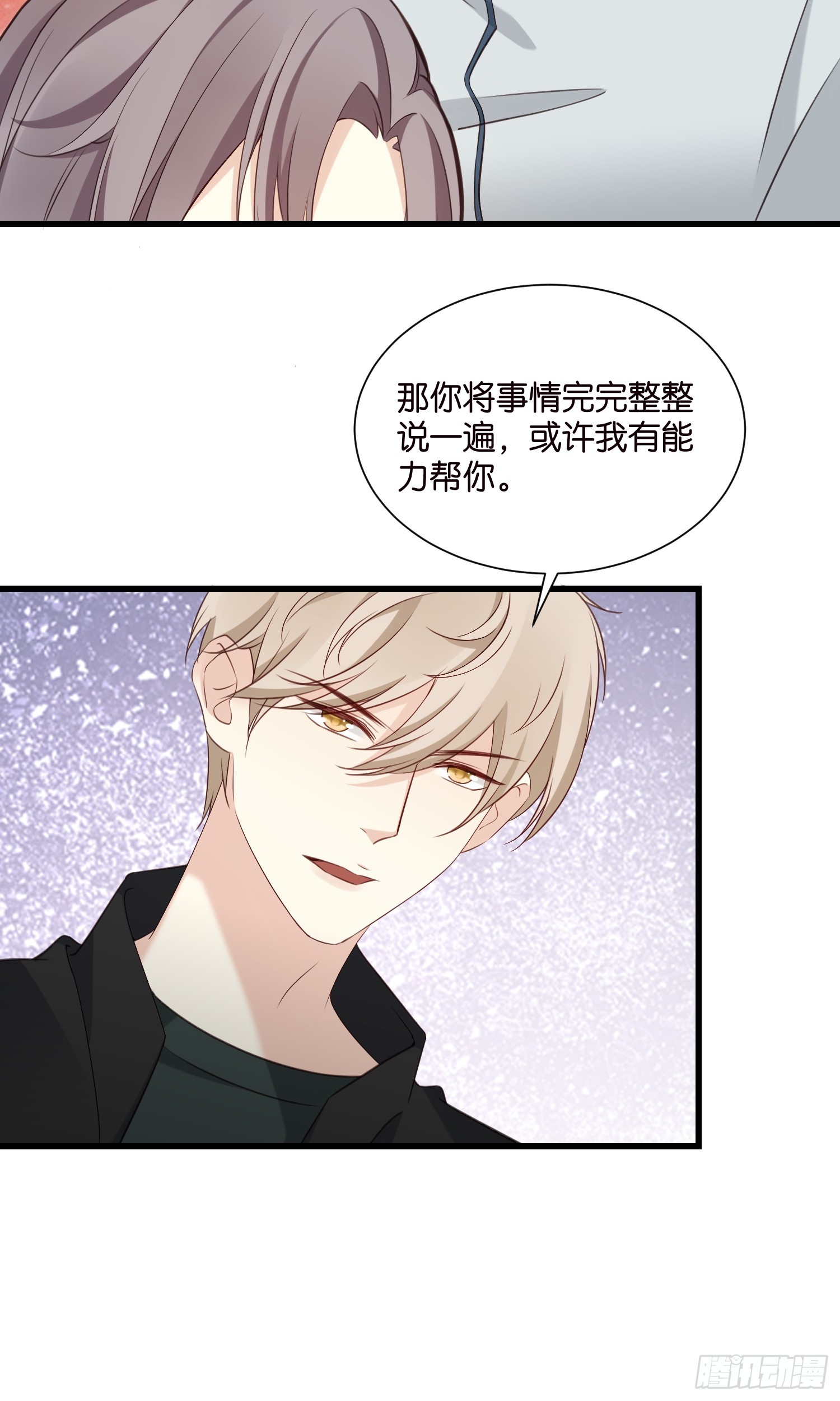 40 阴魂不散的莫行慎18