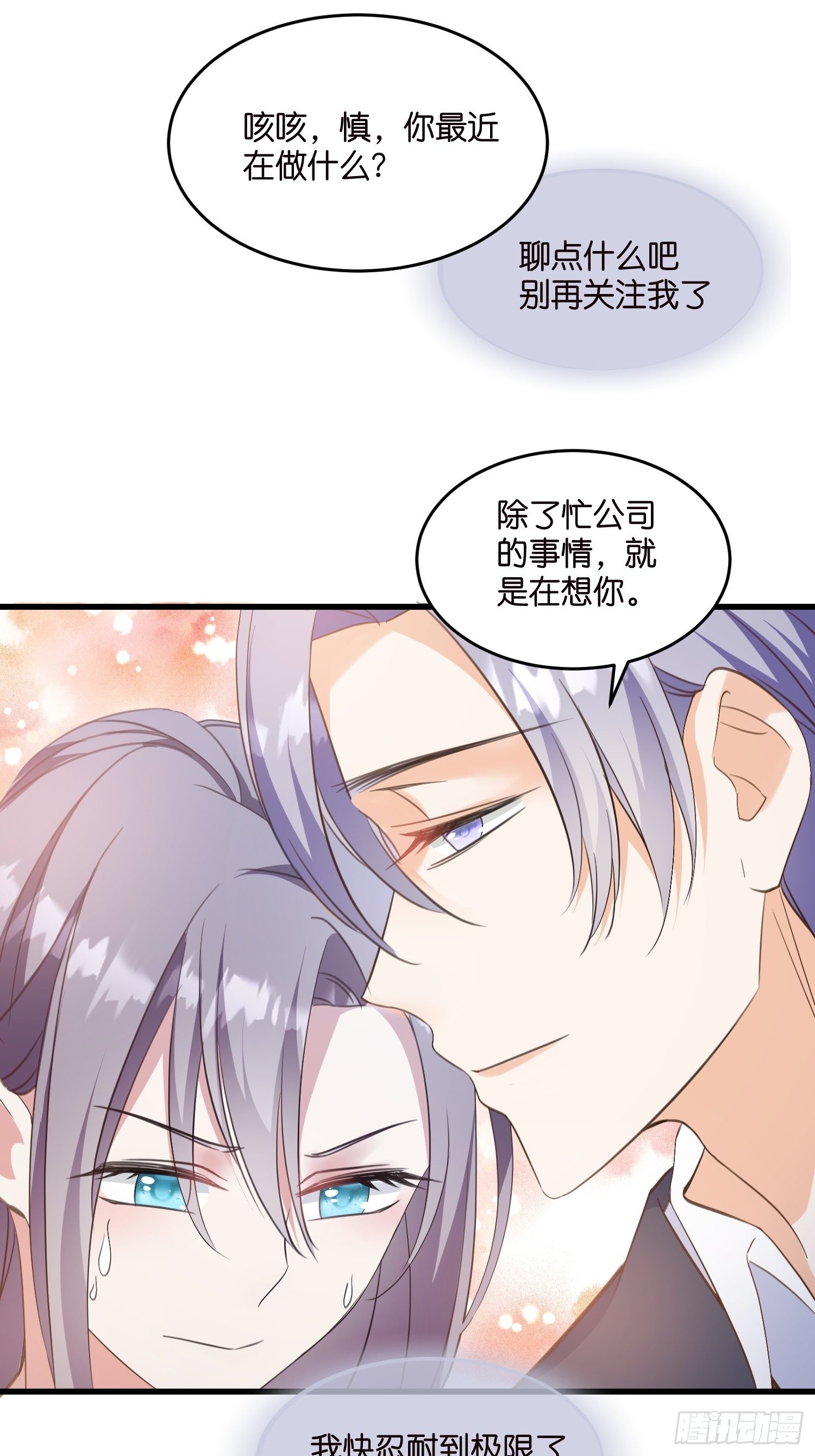 06 出谋划策37