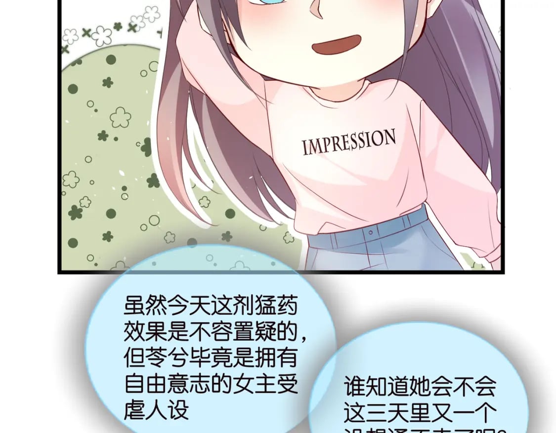 56 意志卡44