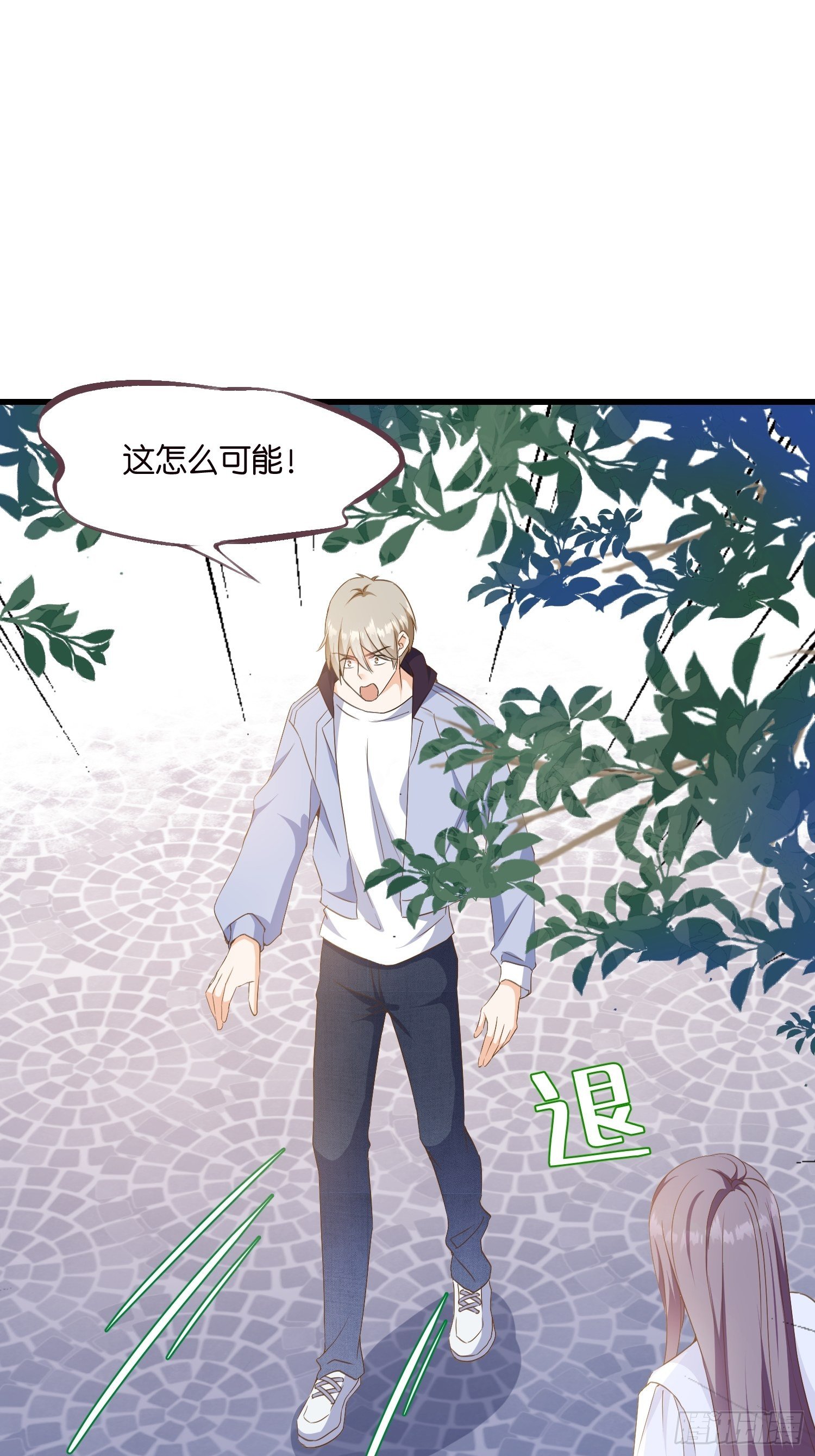 05 我的盟友15
