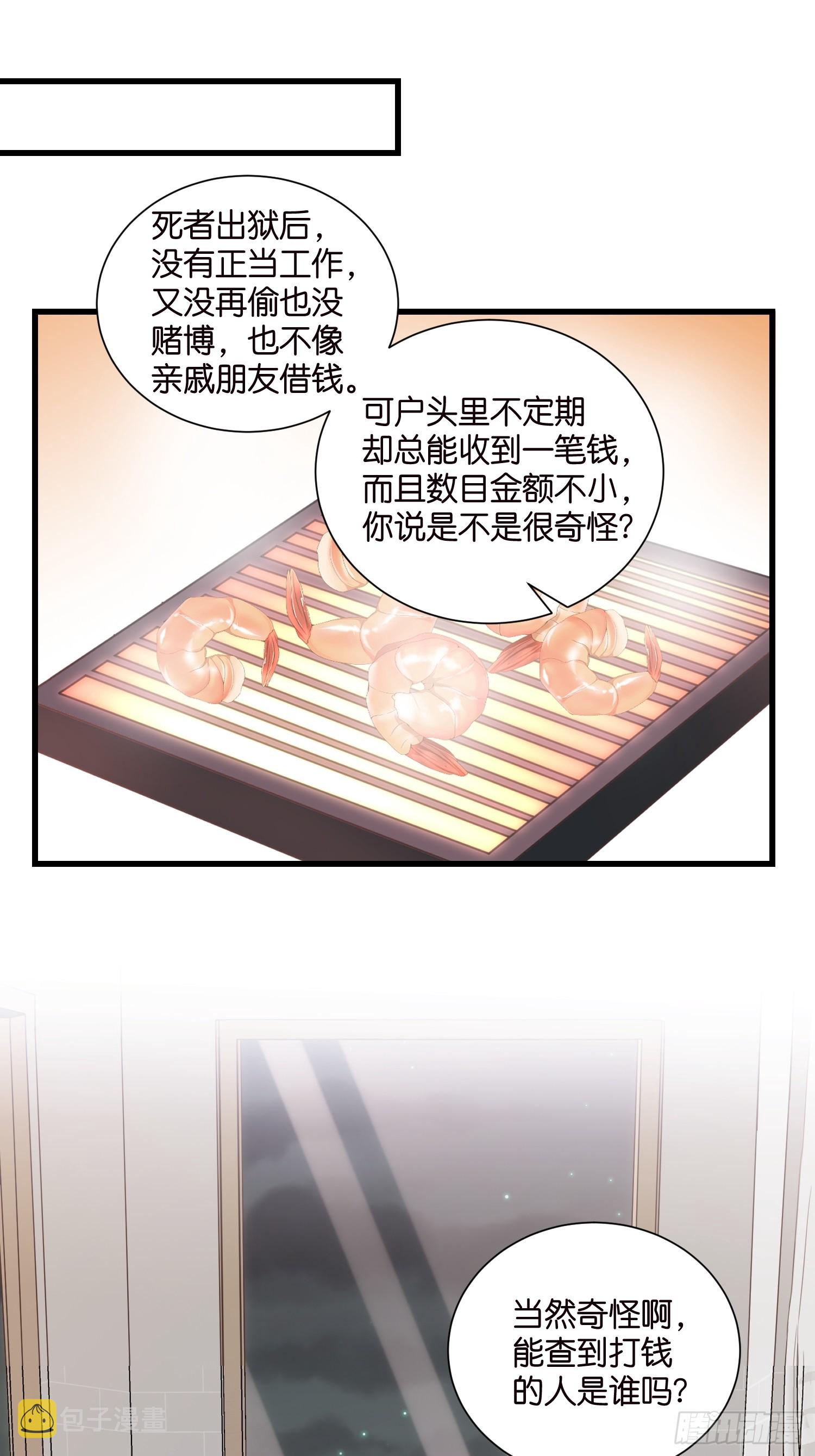 38 副本任务启动14