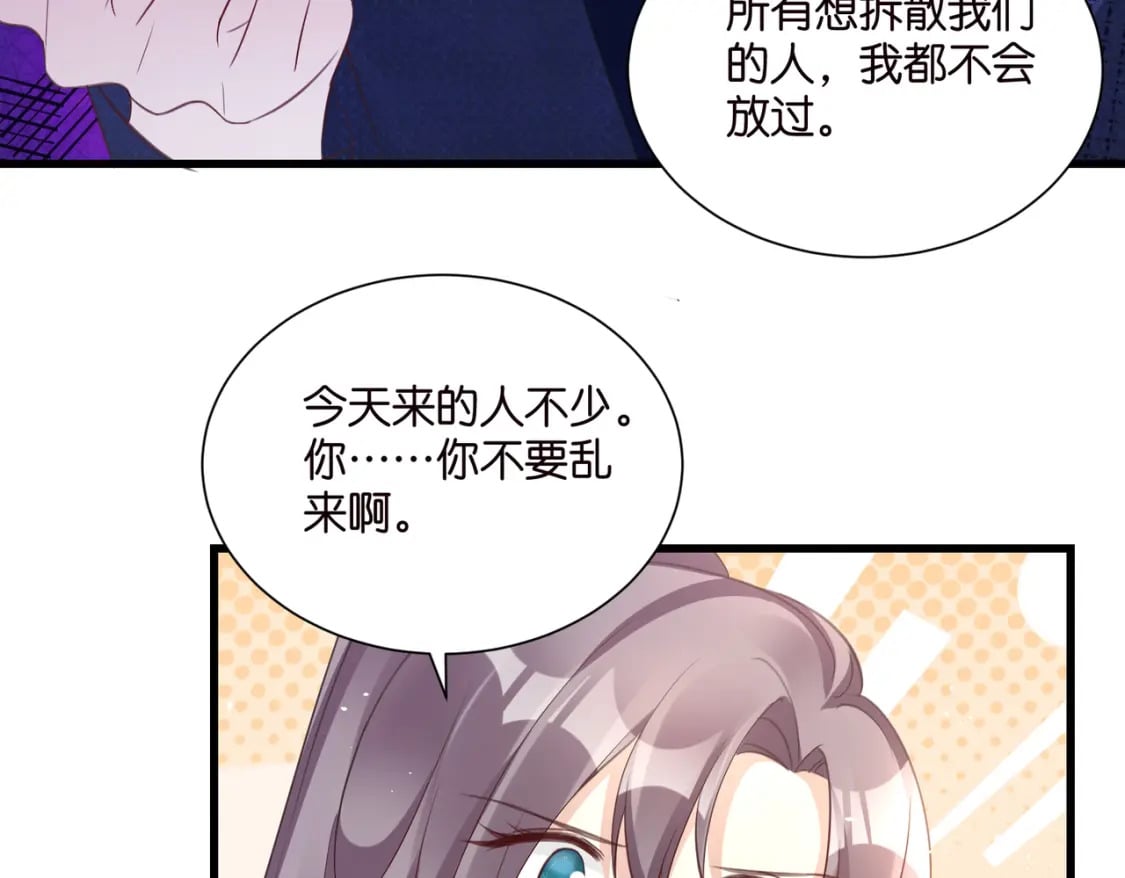 53 莫行慎黑化？9
