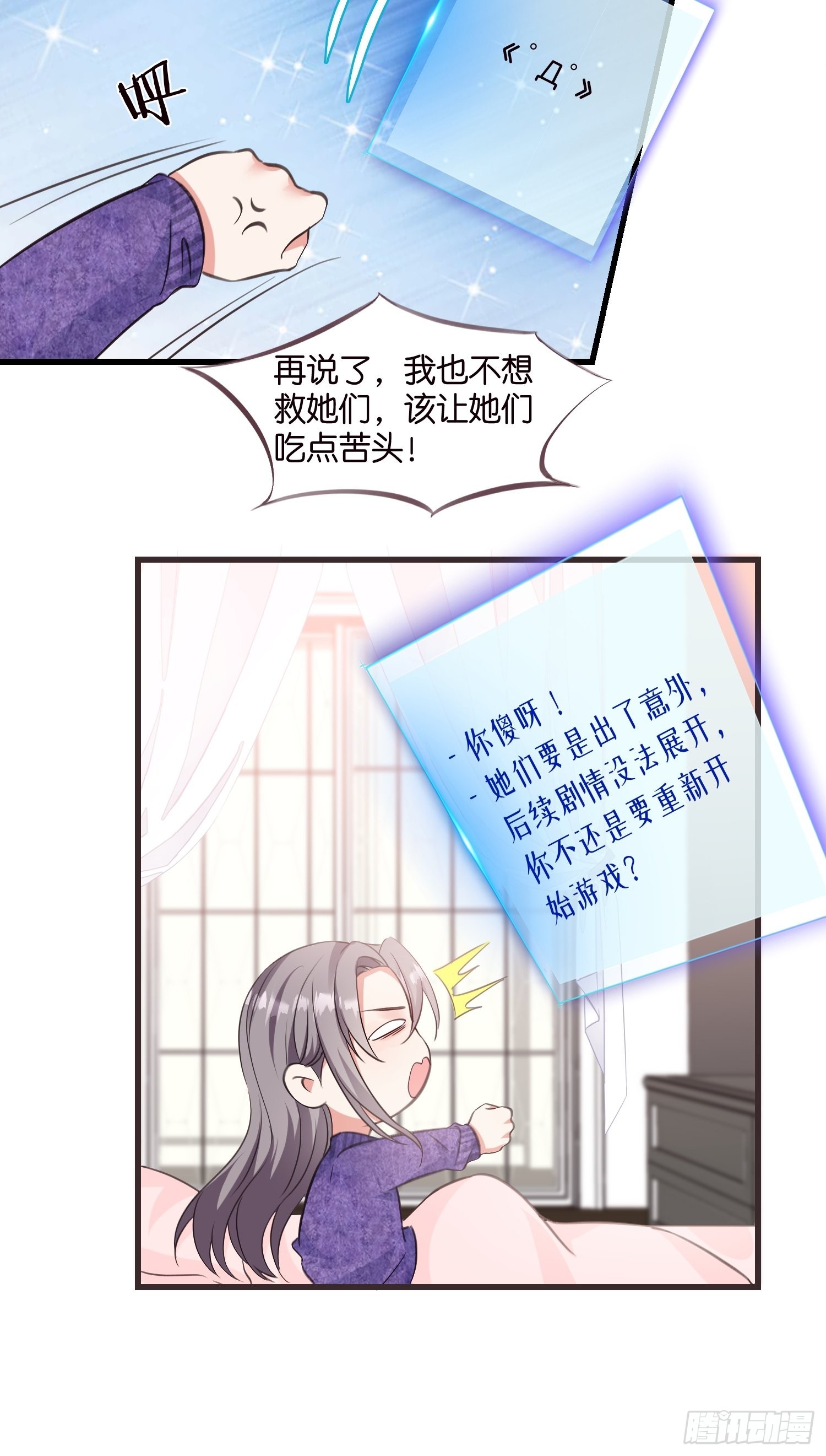 14 隐藏任务4