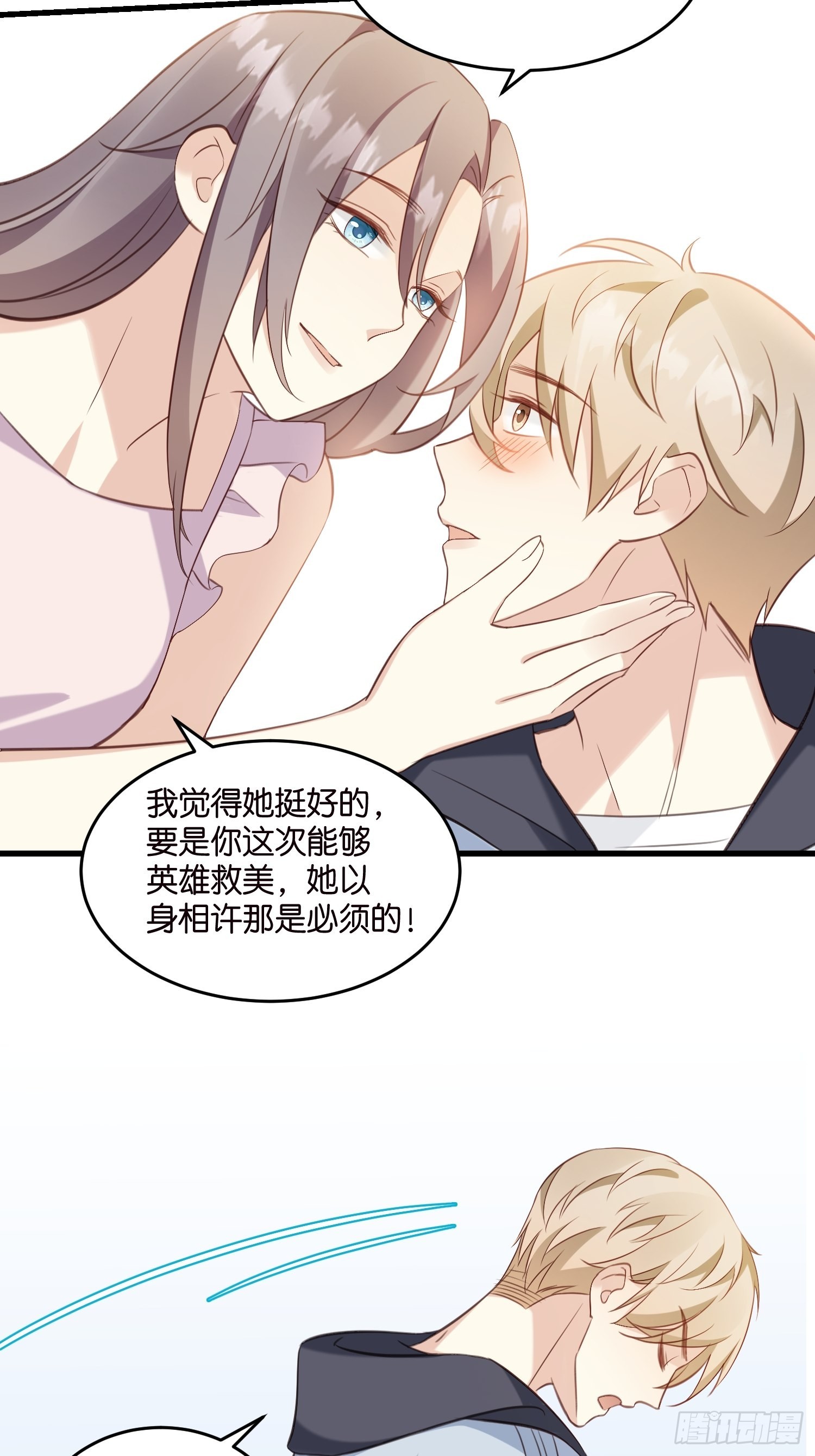 19  差点被“捉奸”？10
