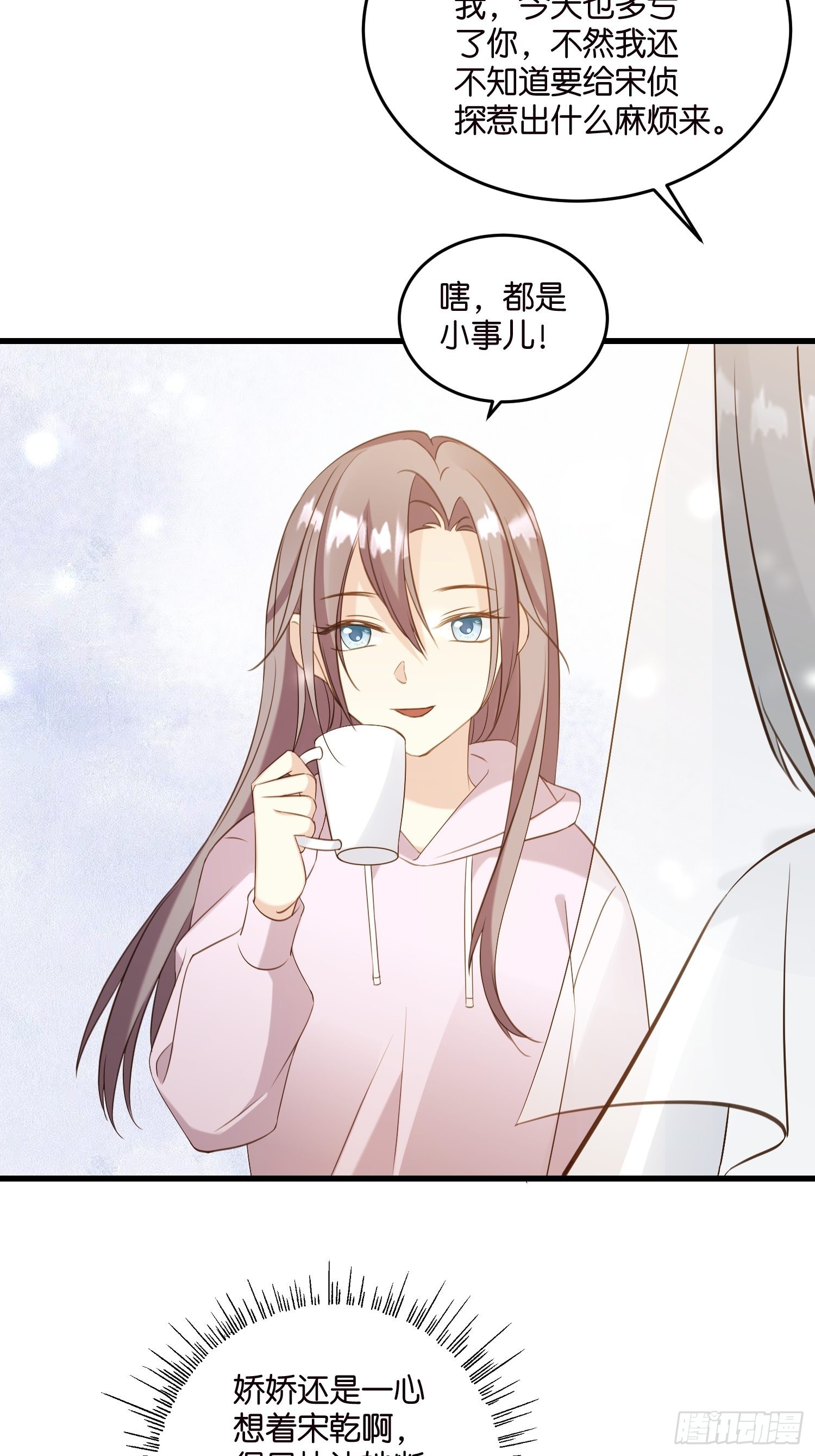30 我好看吗？20