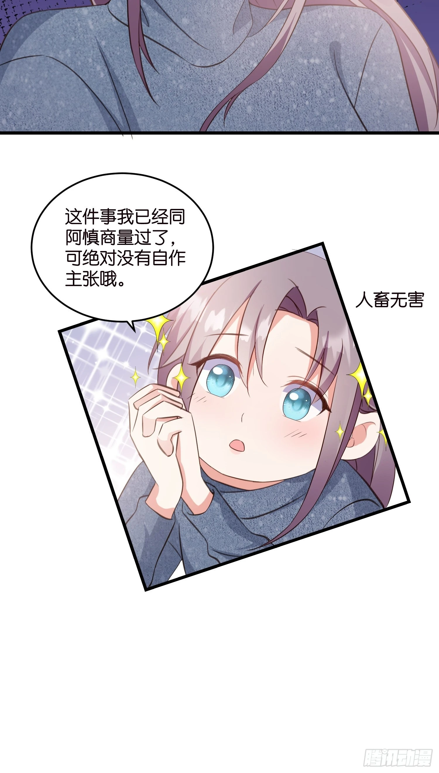 12 肉垫宋干10