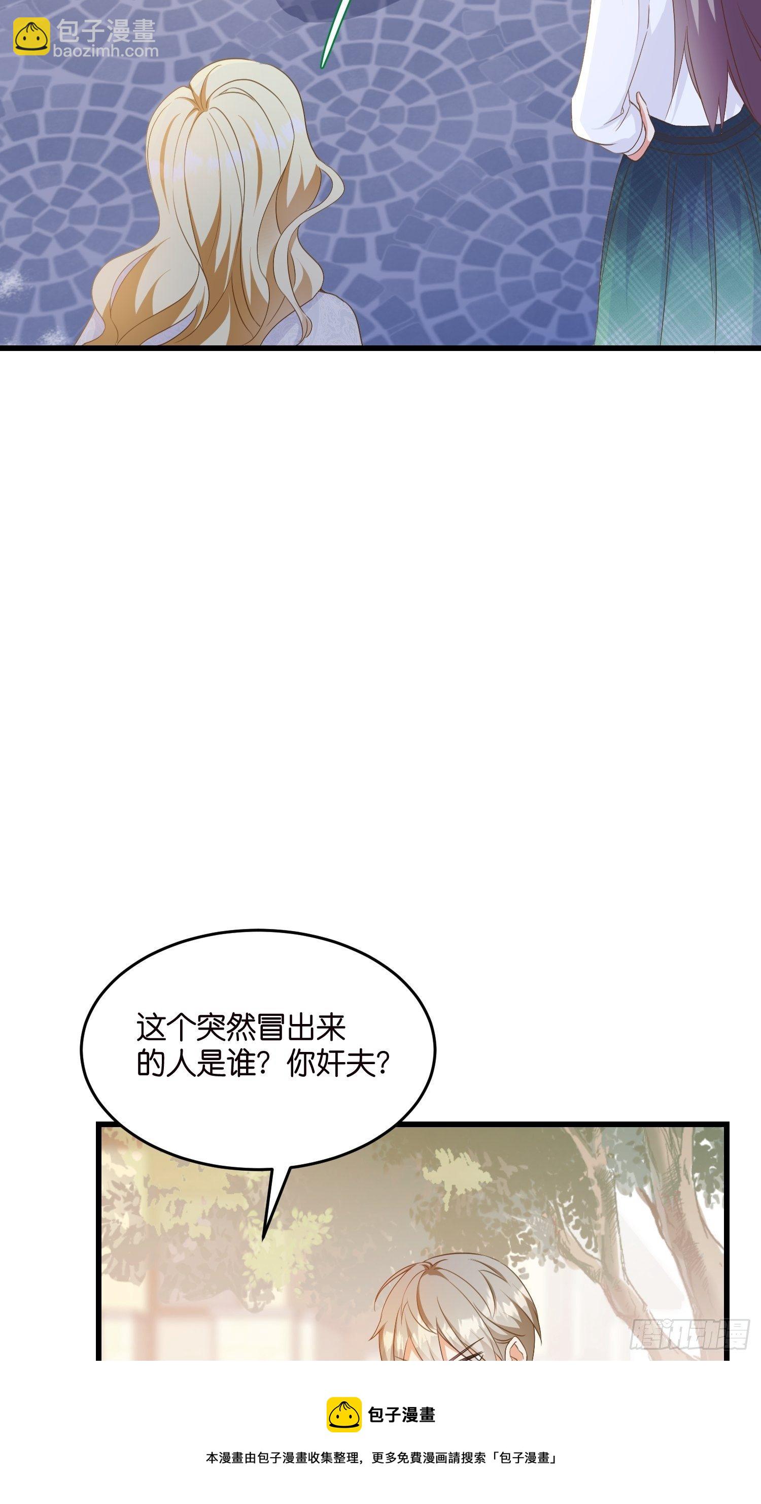 05 我的盟友16
