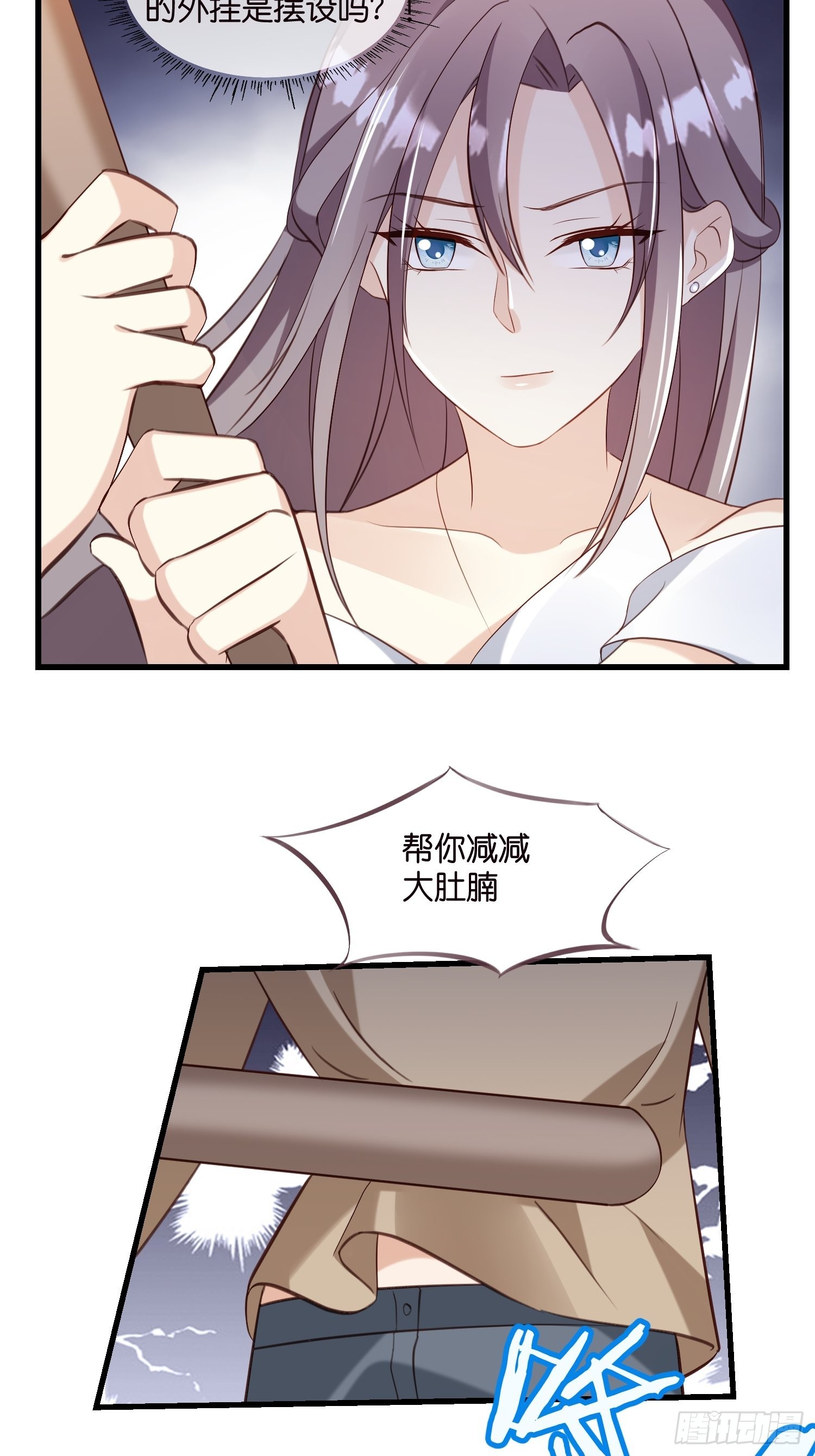25 机智的宋侦探26