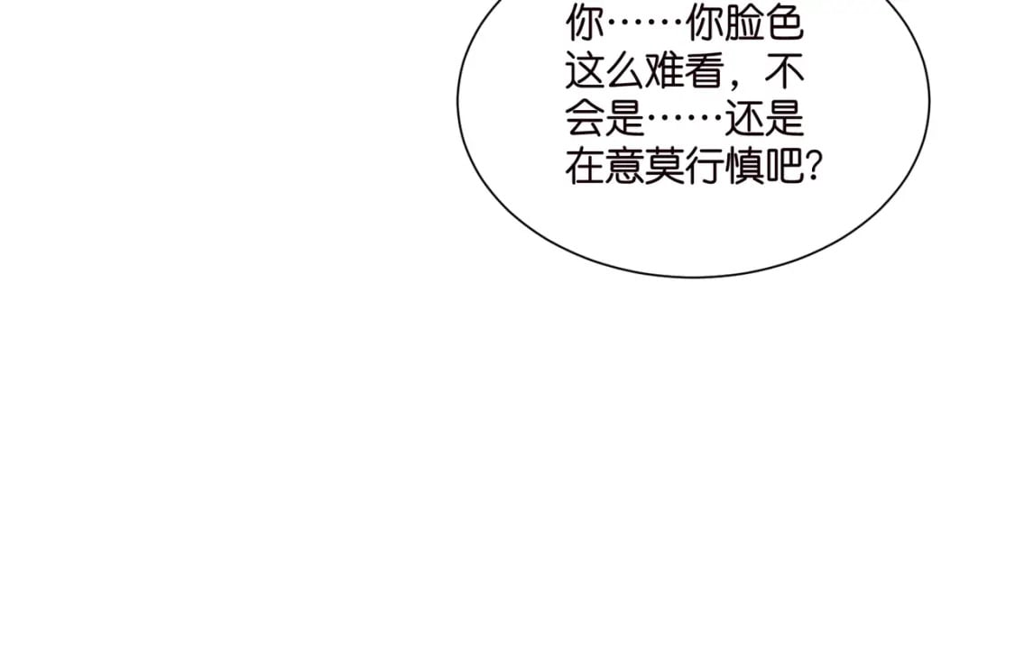 50 厉总出事了64
