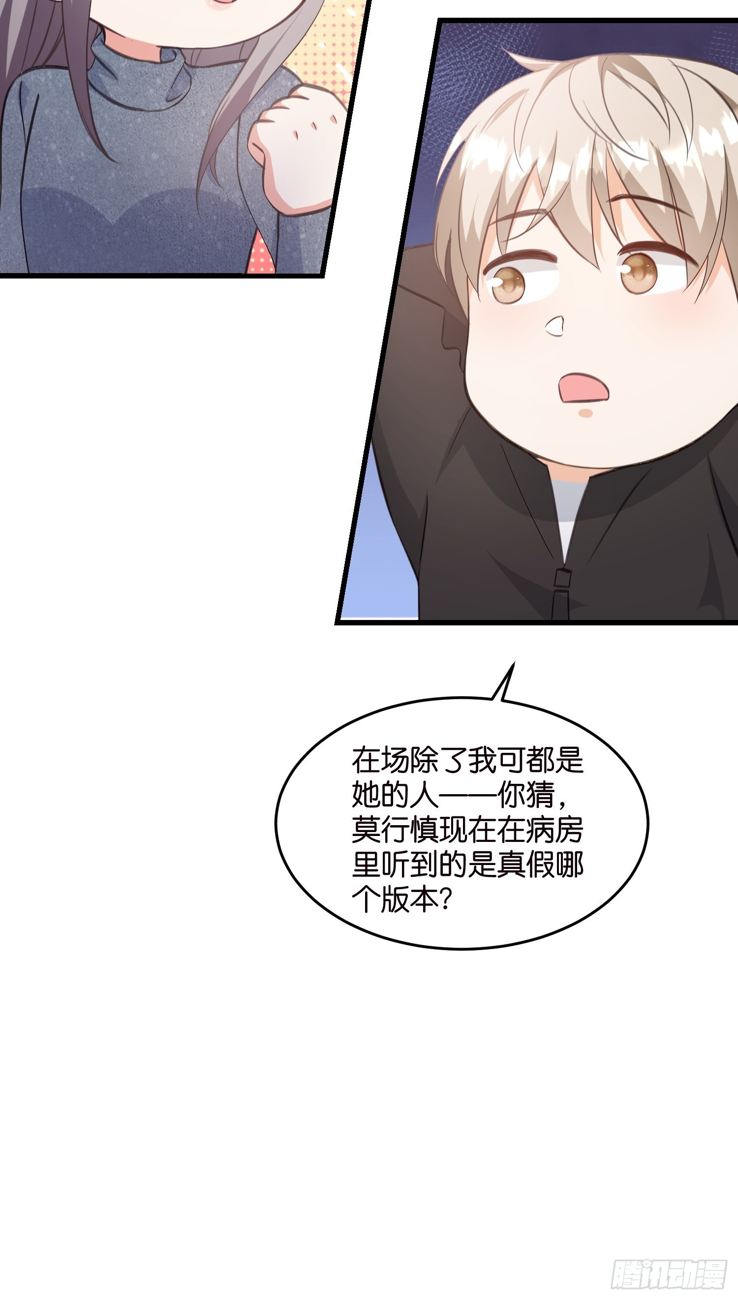 13 帮你擦药酒4
