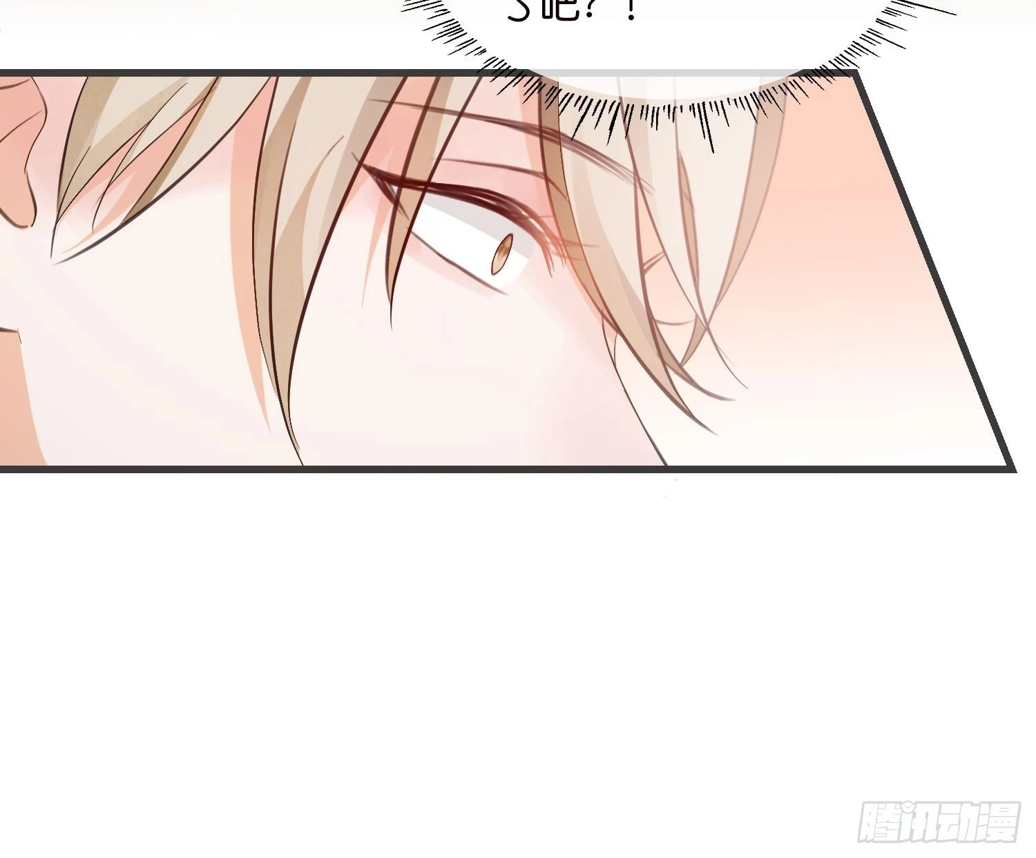 13 帮你擦药酒36