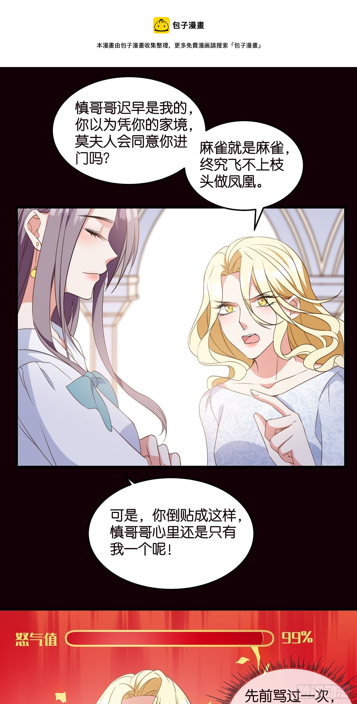 07 以退为进40