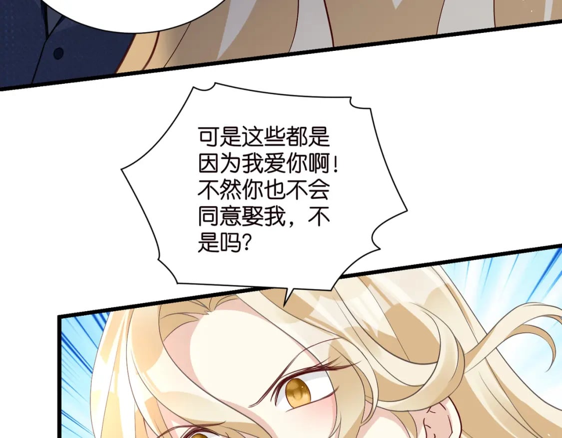 54 好戏开场71