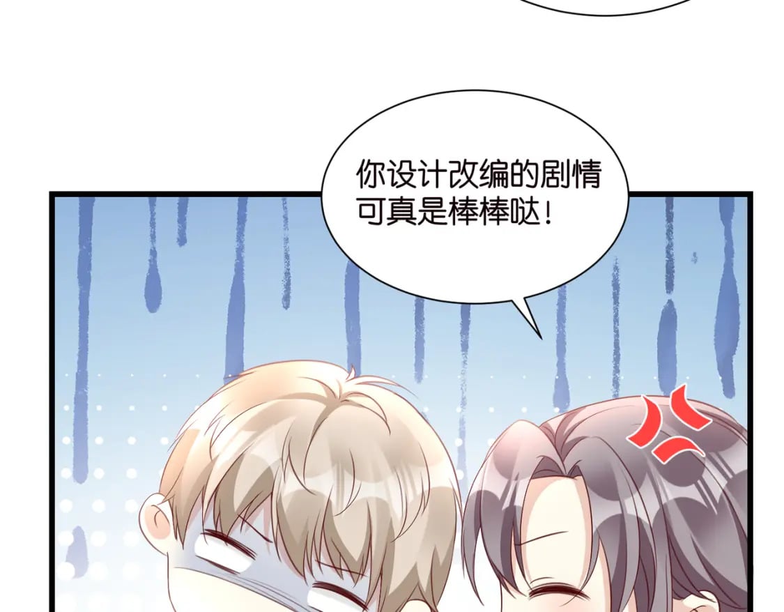 52 订婚宴16
