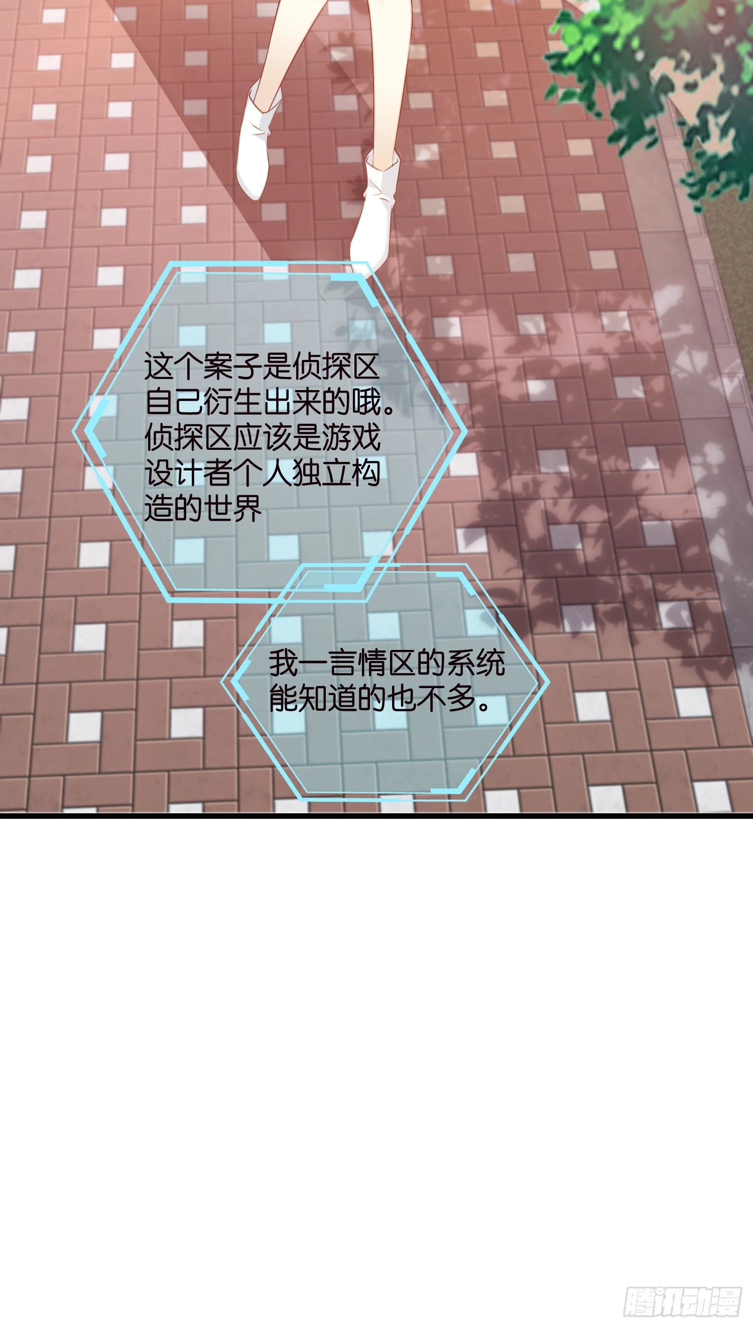 38 副本任务启动28
