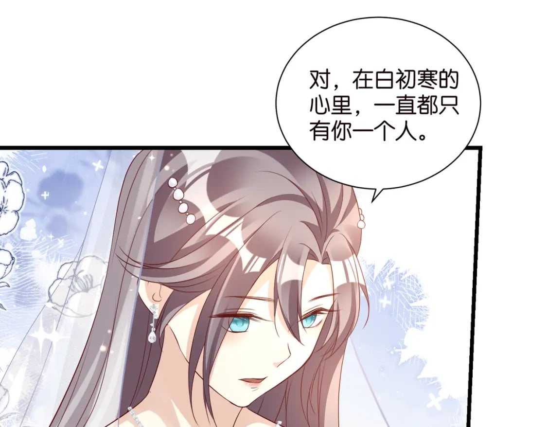 59 危机四伏71