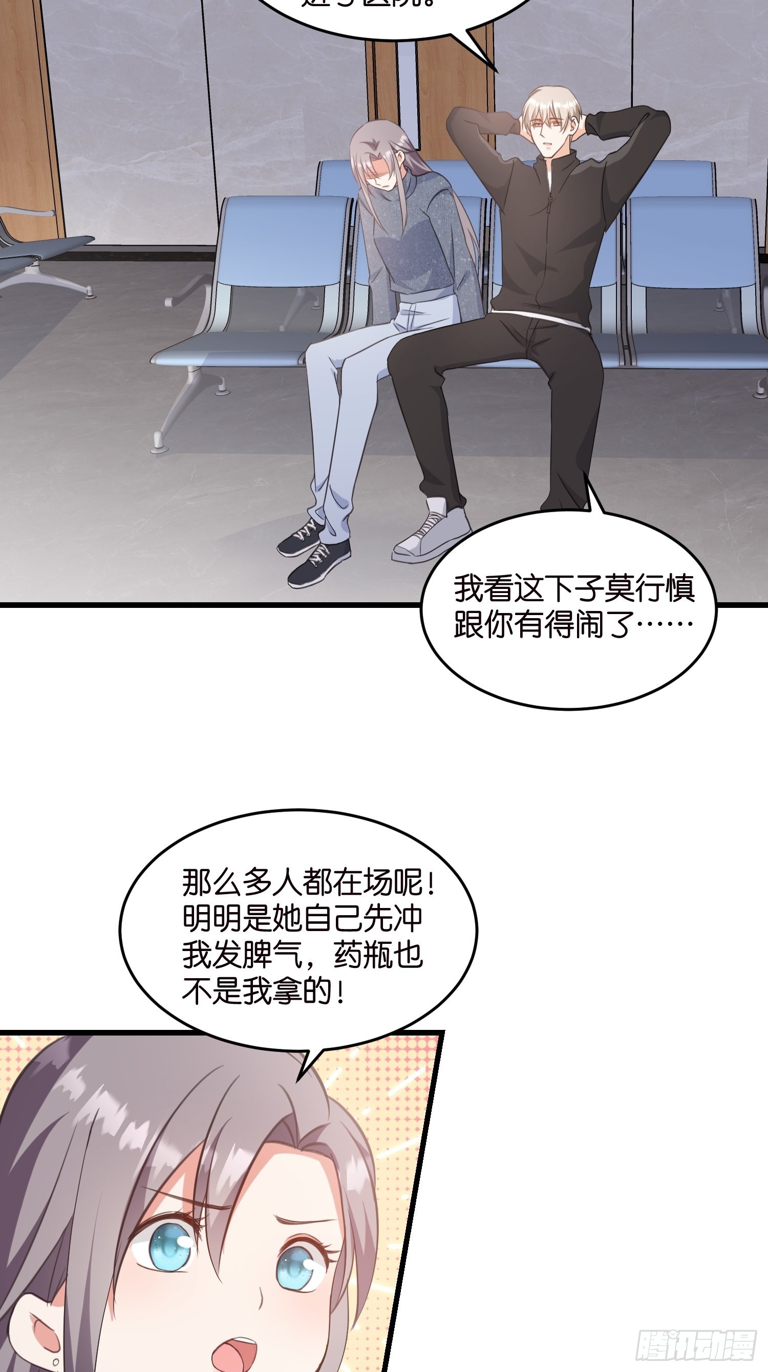 13 帮你擦药酒3