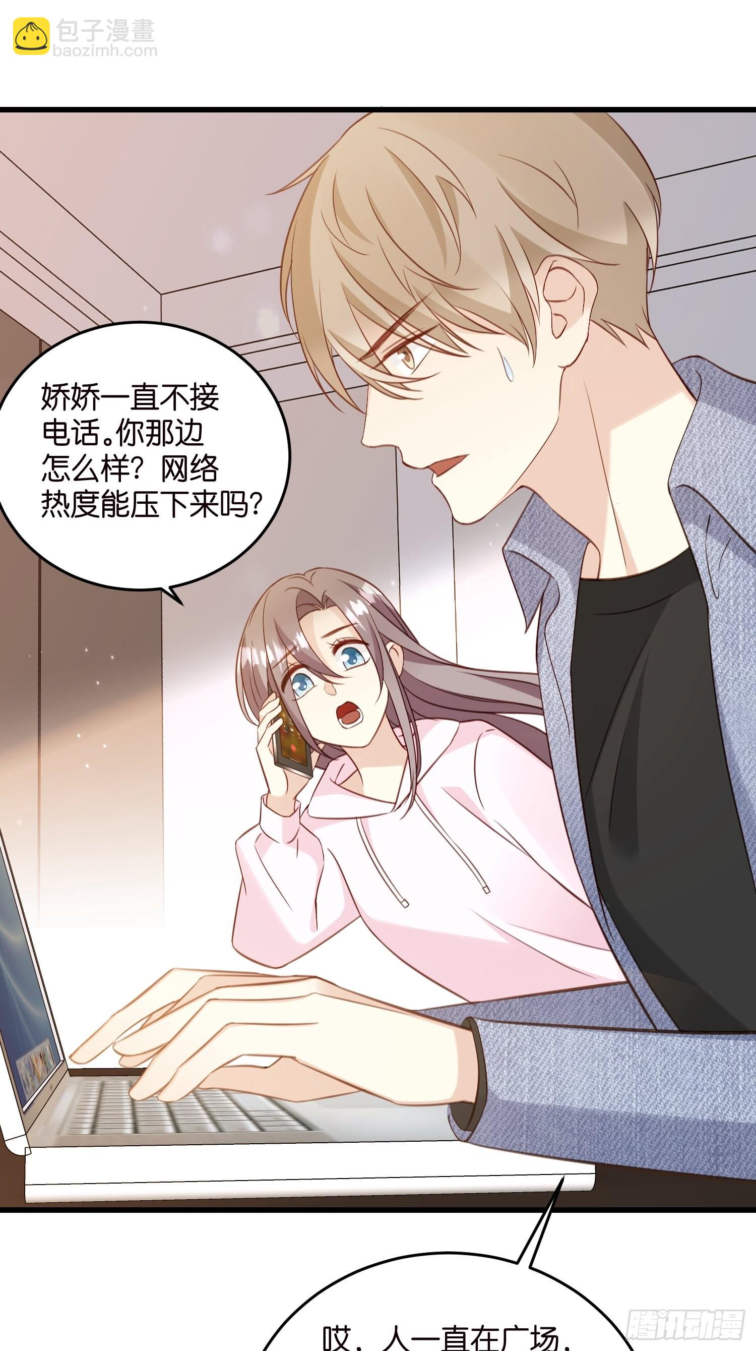 30 我好看吗？13