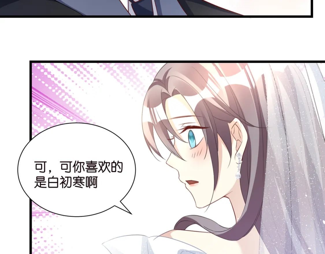 60 卡BUG复活76