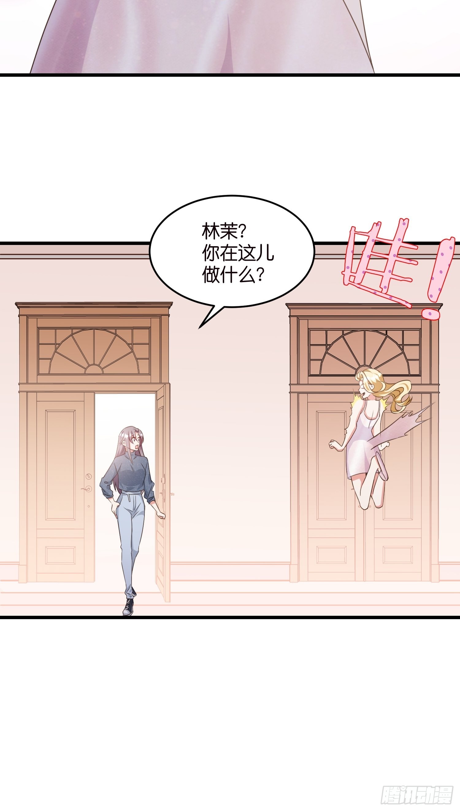 10 防火防盗防“婆婆”41