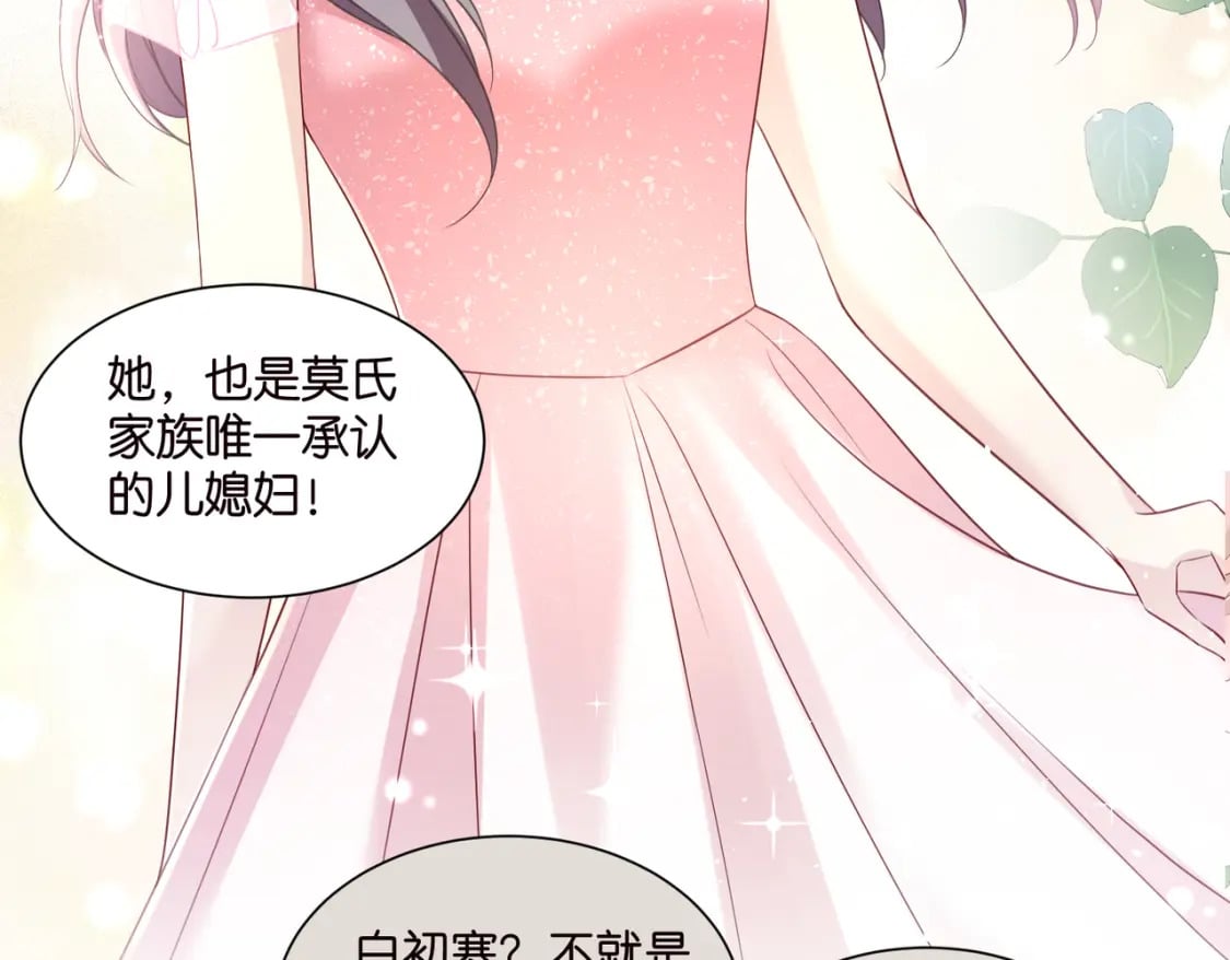 54 好戏开场63