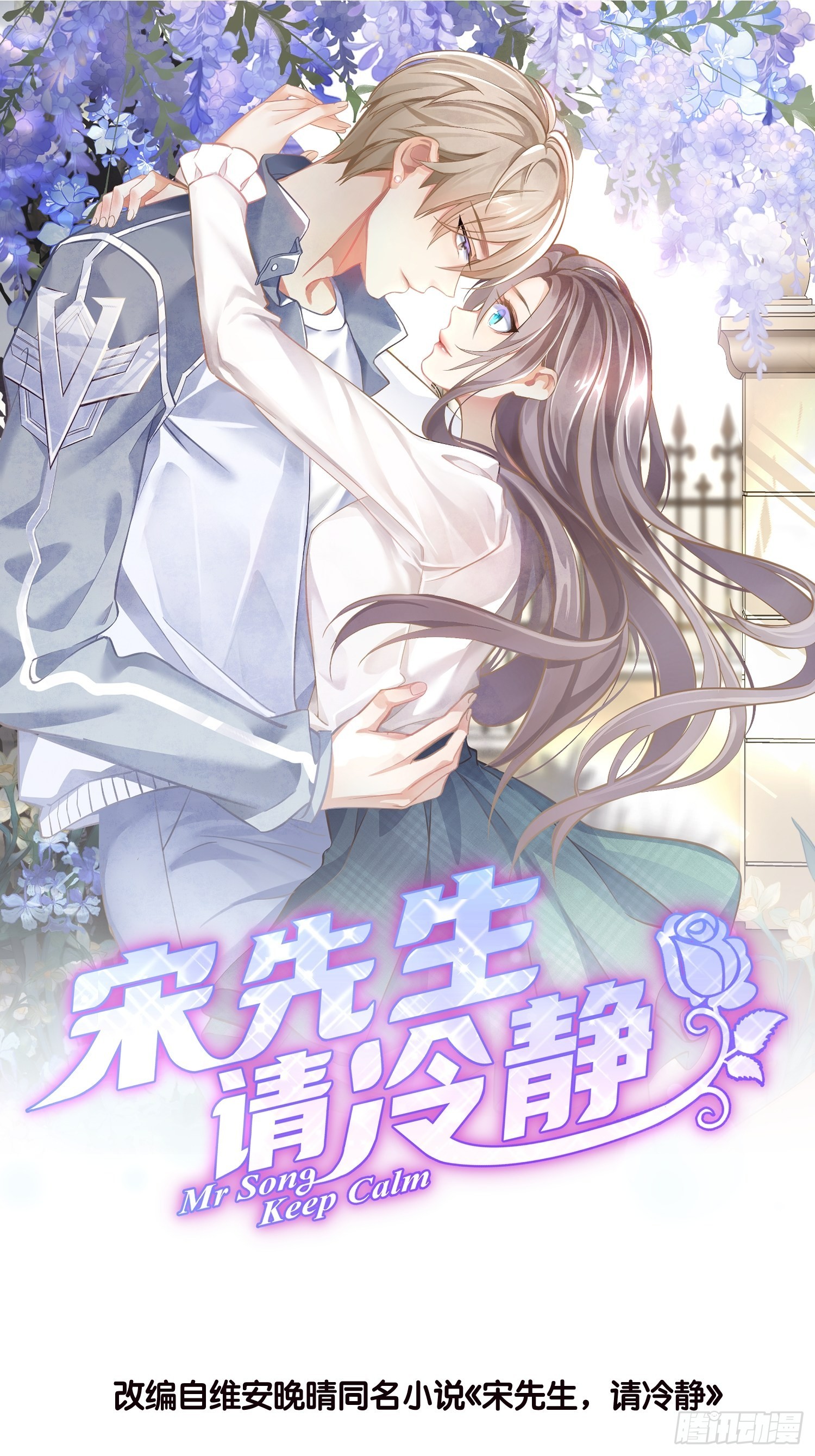 18 我选她！！！0