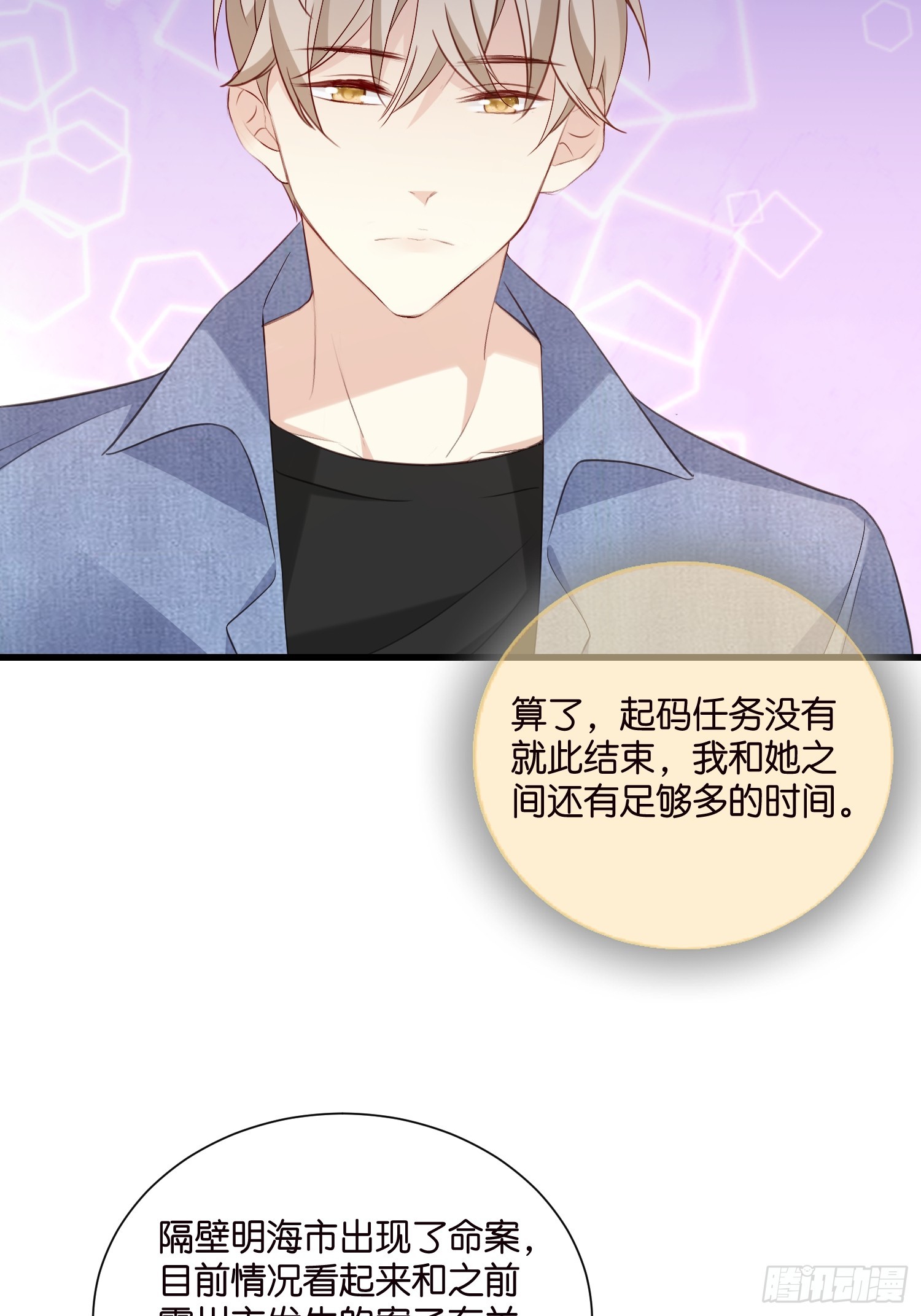 35 林茉的大招4