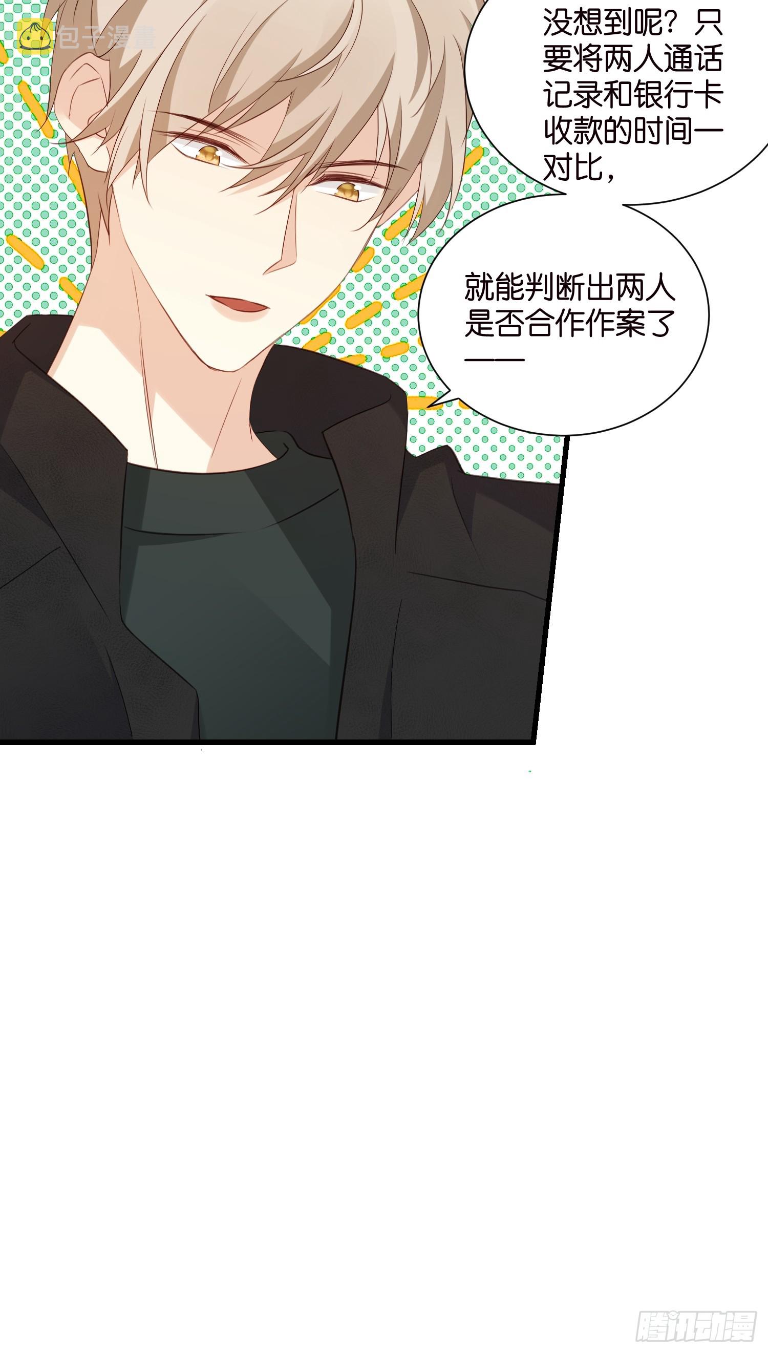 38 副本任务启动22