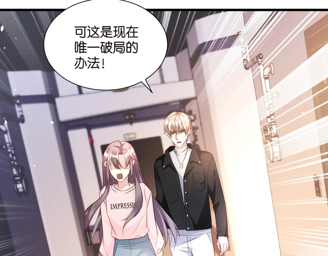 57话 游戏终章开启35
