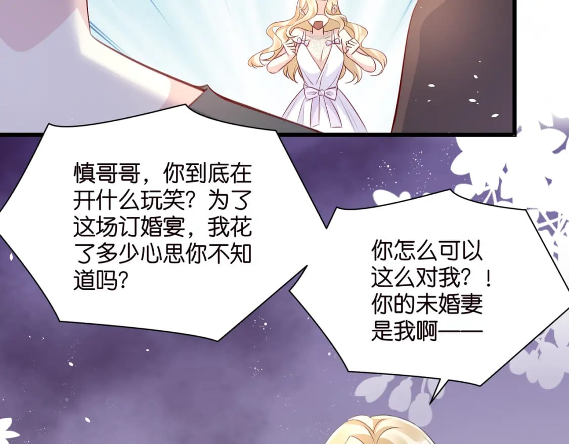 54 好戏开场66