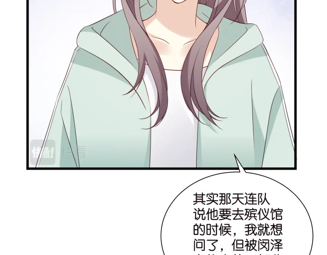 47 出门查案20