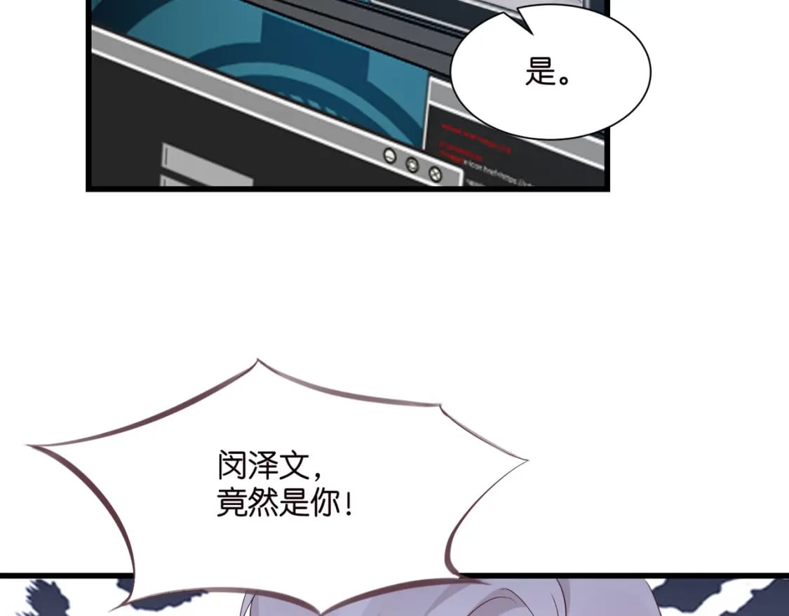 46 有变数？58