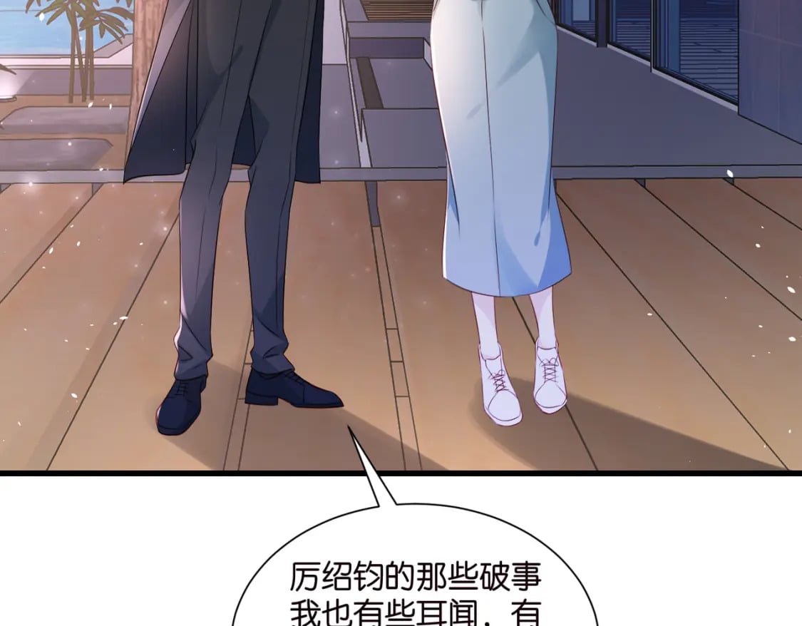 58 顺从24